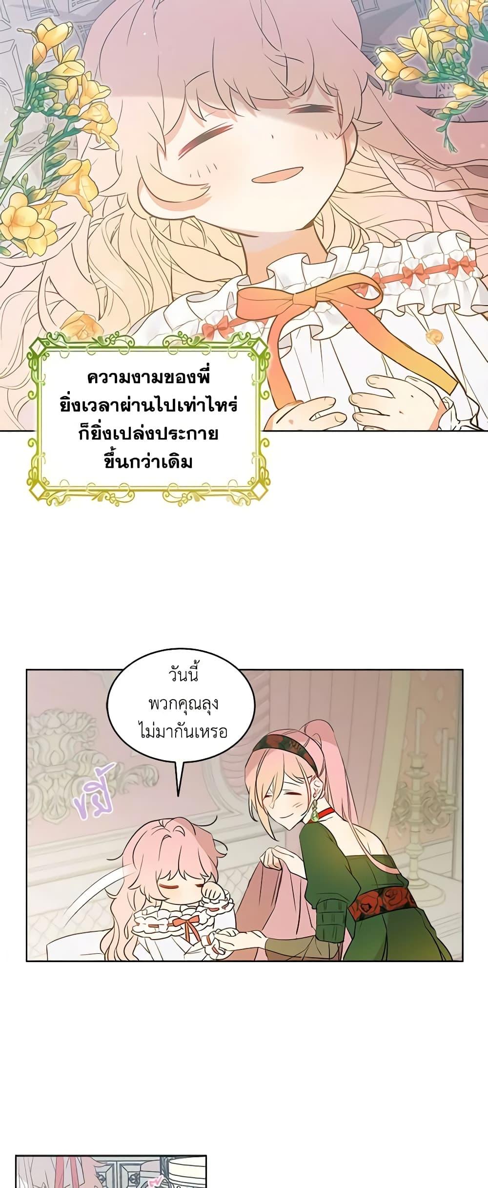 Manga-lc-com อ่านมังงะ อ่านการ์ตูน ออนไลน์ ฟรี The Little Lady Behind the Scenes ตอนที่ 1 2 3 4 5 6 7 8 9 10 11 12 13 14 ฟรี ไม่มีโฆษณา Manga-lc - อ่าน มังงะ อ่าน การ์ตูน ออนไลน์ อ่านมังงะ ฟรี