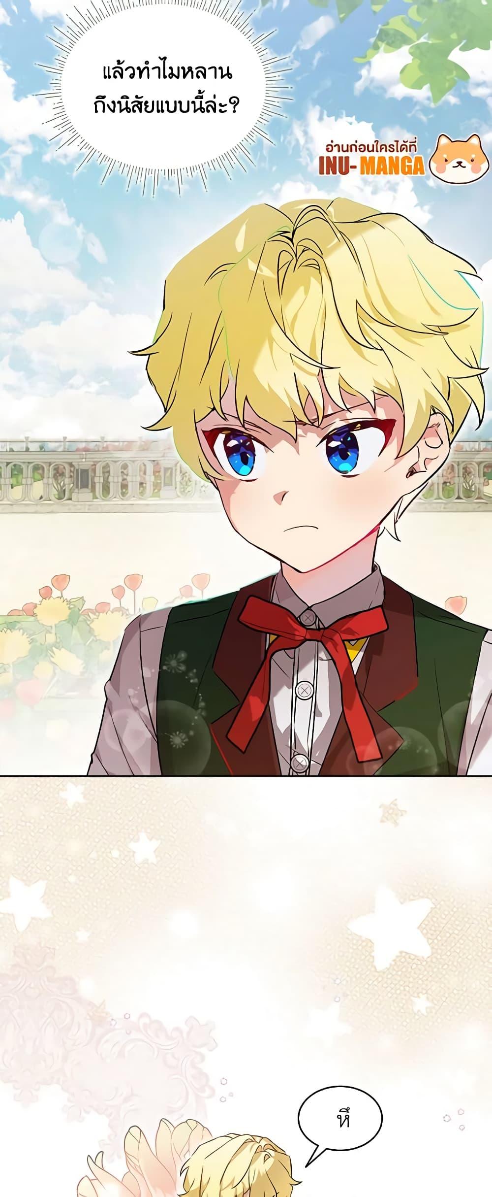 Manga-lc-com อ่านมังงะ อ่านการ์ตูน ออนไลน์ ฟรี The Little Lady Behind the Scenes ตอนที่ 1 2 3 4 5 6 7 8 9 10 11 12 13 14 ฟรี ไม่มีโฆษณา Manga-lc - อ่าน มังงะ อ่าน การ์ตูน ออนไลน์ อ่านมังงะ ฟรี