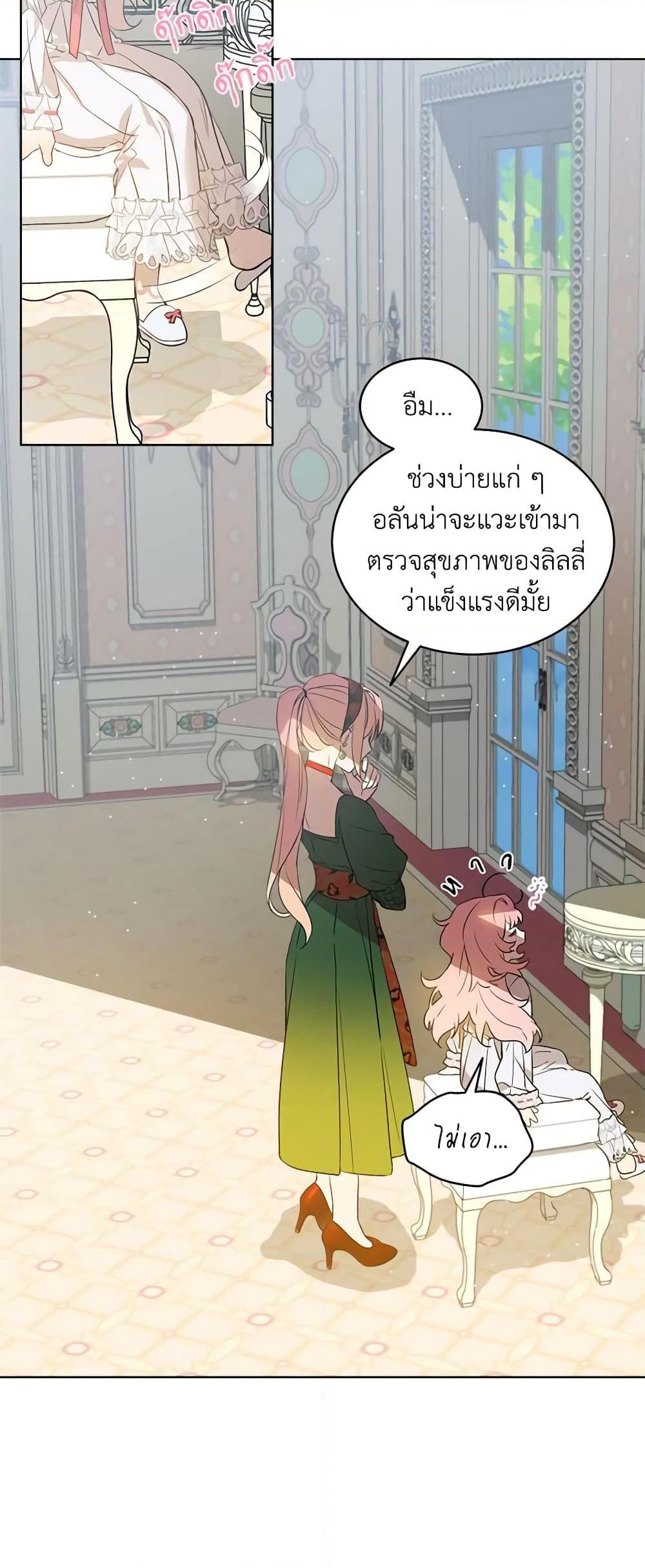 Manga-lc-com อ่านมังงะ อ่านการ์ตูน ออนไลน์ ฟรี The Little Lady Behind the Scenes ตอนที่ 1 2 3 4 5 6 7 8 9 10 11 12 13 14 ฟรี ไม่มีโฆษณา Manga-lc - อ่าน มังงะ อ่าน การ์ตูน ออนไลน์ อ่านมังงะ ฟรี