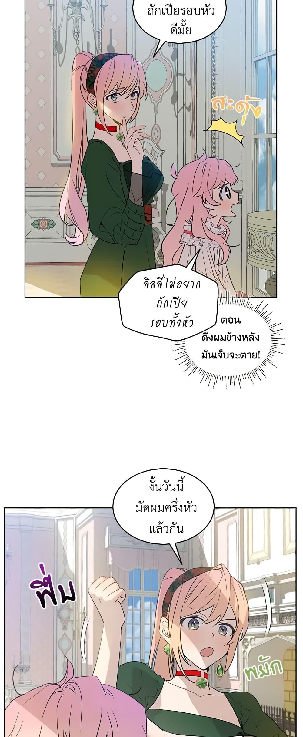 Manga-lc-com อ่านมังงะ อ่านการ์ตูน ออนไลน์ ฟรี The Little Lady Behind the Scenes ตอนที่ 1 2 3 4 5 6 7 8 9 10 11 12 13 14 ฟรี ไม่มีโฆษณา Manga-lc - อ่าน มังงะ อ่าน การ์ตูน ออนไลน์ อ่านมังงะ ฟรี