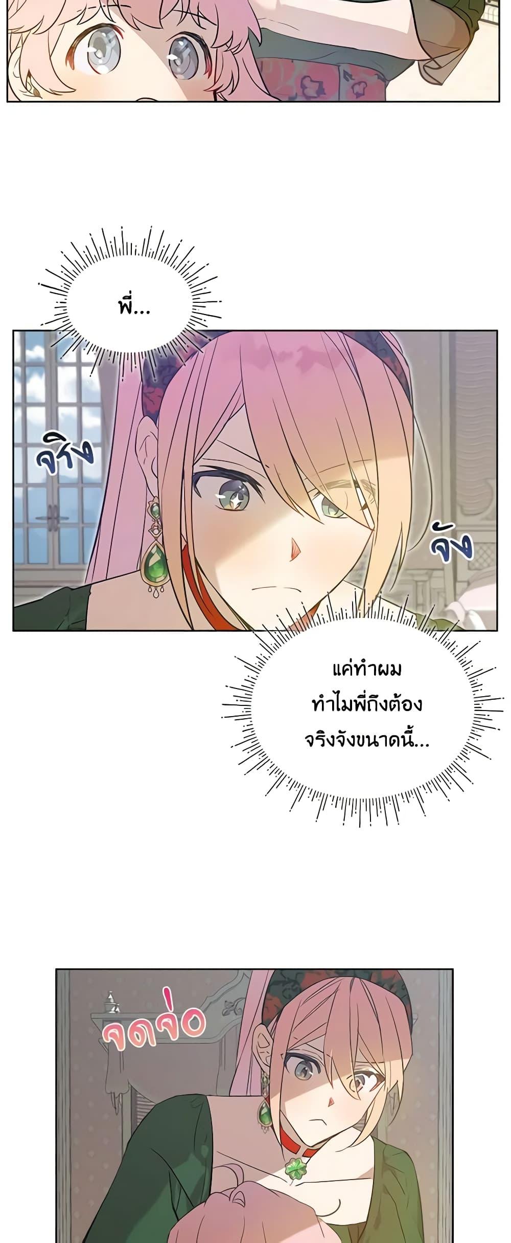 Manga-lc-com อ่านมังงะ อ่านการ์ตูน ออนไลน์ ฟรี The Little Lady Behind the Scenes ตอนที่ 1 2 3 4 5 6 7 8 9 10 11 12 13 14 ฟรี ไม่มีโฆษณา Manga-lc - อ่าน มังงะ อ่าน การ์ตูน ออนไลน์ อ่านมังงะ ฟรี