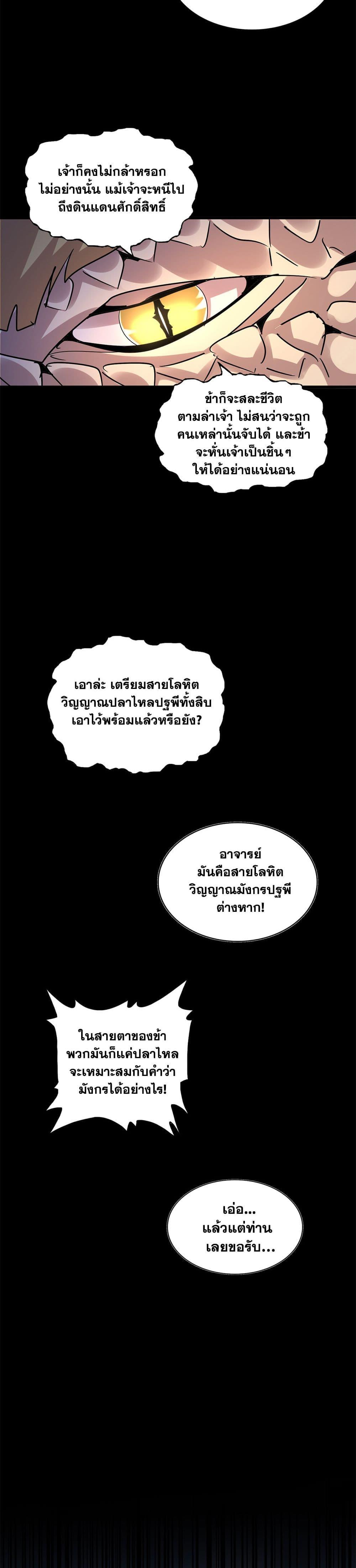 Manga-lc-com อ่านมังงะ อ่านการ์ตูน ออนไลน์ ฟรี Magic Emperor ตอนที่ 1 2 3 4 5 6 7 8 9 10 11 12 13 14 ฟรี ไม่มีโฆษณา Manga-lc - อ่าน มังงะ อ่าน การ์ตูน ออนไลน์ อ่านมังงะ ฟรี