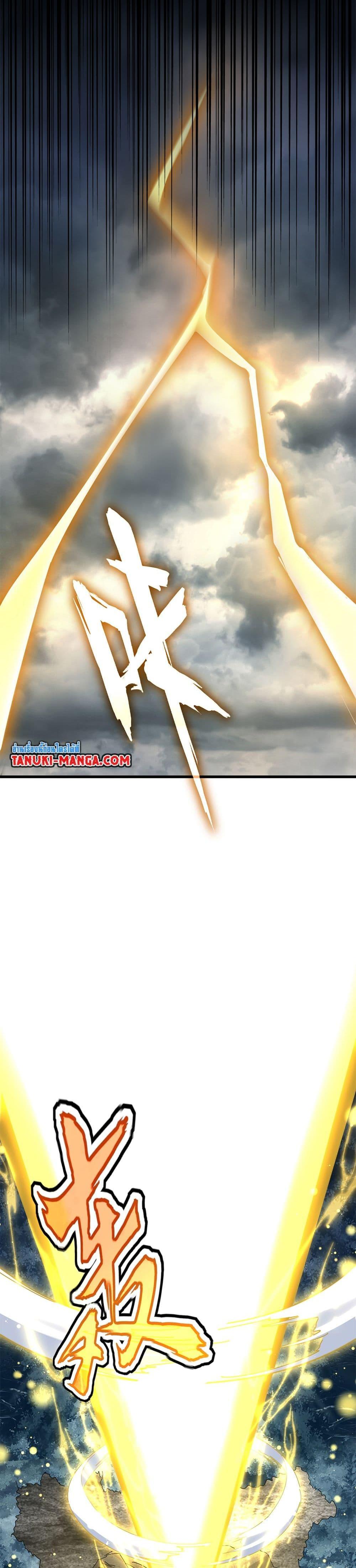 Manga-lc-com อ่านมังงะ อ่านการ์ตูน ออนไลน์ ฟรี Magic Emperor ตอนที่ 1 2 3 4 5 6 7 8 9 10 11 12 13 14 ฟรี ไม่มีโฆษณา Manga-lc - อ่าน มังงะ อ่าน การ์ตูน ออนไลน์ อ่านมังงะ ฟรี