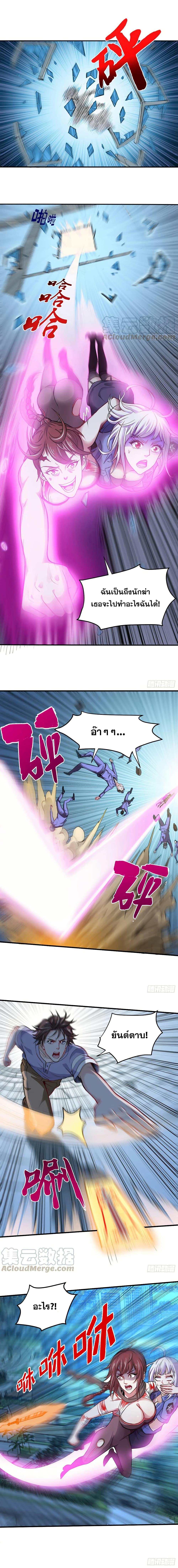 Manga-lc-com อ่านมังงะ อ่านการ์ตูน ออนไลน์ ฟรี Peerless Doctor in the City ตอนที่ 1 2 3 4 5 6 7 8 9 10 11 12 13 14 ฟรี ไม่มีโฆษณา Manga-lc - อ่าน มังงะ อ่าน การ์ตูน ออนไลน์ อ่านมังงะ ฟรี