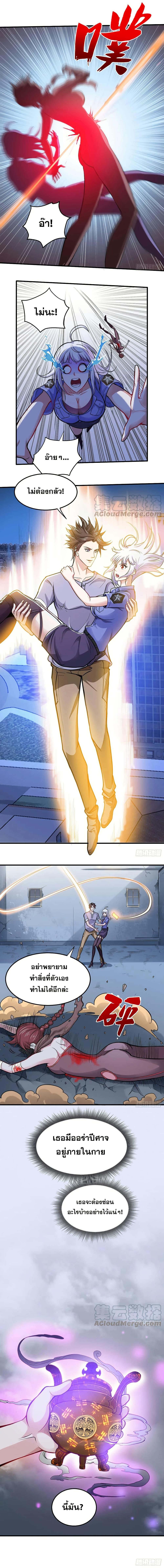 Manga-lc-com อ่านมังงะ อ่านการ์ตูน ออนไลน์ ฟรี Peerless Doctor in the City ตอนที่ 1 2 3 4 5 6 7 8 9 10 11 12 13 14 ฟรี ไม่มีโฆษณา Manga-lc - อ่าน มังงะ อ่าน การ์ตูน ออนไลน์ อ่านมังงะ ฟรี