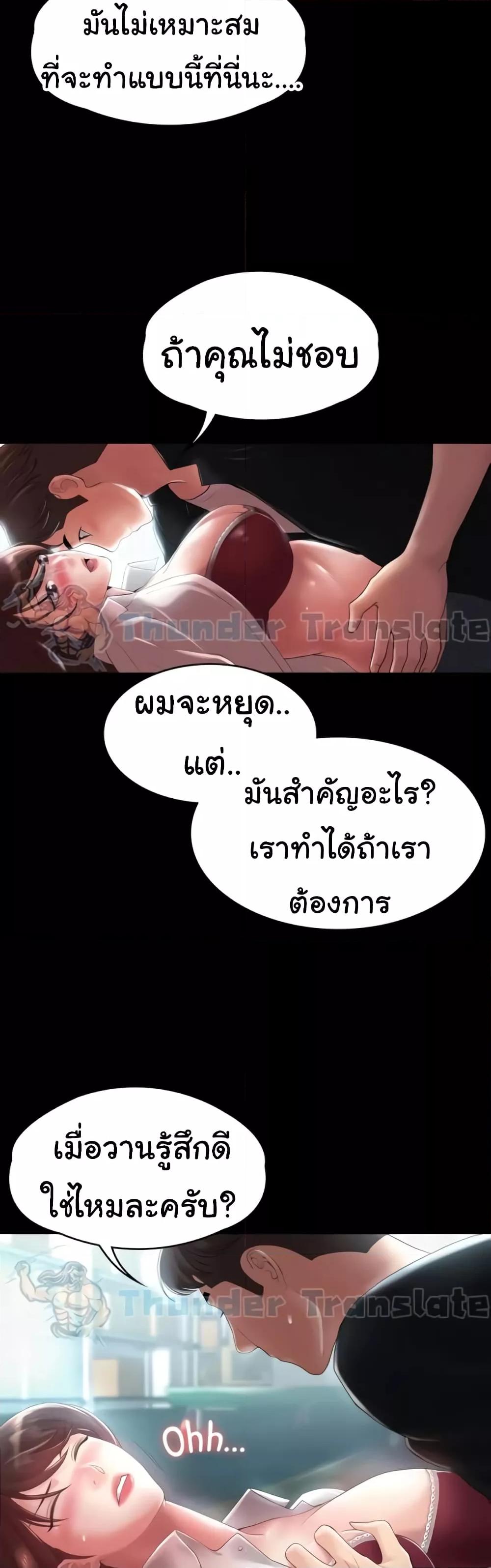 Doujin-Lc- อ่าน โดจิน มังฮวา เกาหลี ญี่ปุ่น จีน แปลไทย Ma’am, It’s on SALE! ตอนที่ 1 2 3 4 5 6 7 8 9 10 11 12 13 14 ฟรี ไม่มีโฆษณา อ่าน โดจิน Manhwa เกาหลี ญี่ปุ่น จีน เรามีครบ คัดมาให้เน้นๆ โดจิน 18+ รับประกันความฟินโดย  Doujin Lc