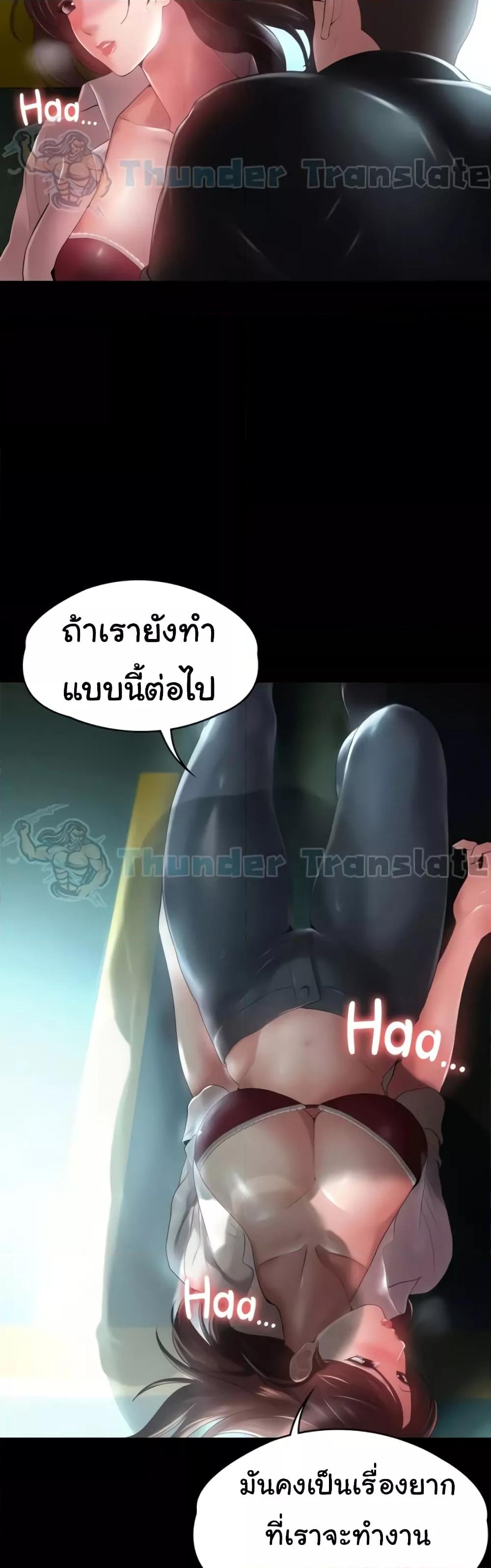 Doujin-Lc- อ่าน โดจิน มังฮวา เกาหลี ญี่ปุ่น จีน แปลไทย Ma’am, It’s on SALE! ตอนที่ 1 2 3 4 5 6 7 8 9 10 11 12 13 14 ฟรี ไม่มีโฆษณา อ่าน โดจิน Manhwa เกาหลี ญี่ปุ่น จีน เรามีครบ คัดมาให้เน้นๆ โดจิน 18+ รับประกันความฟินโดย  Doujin Lc