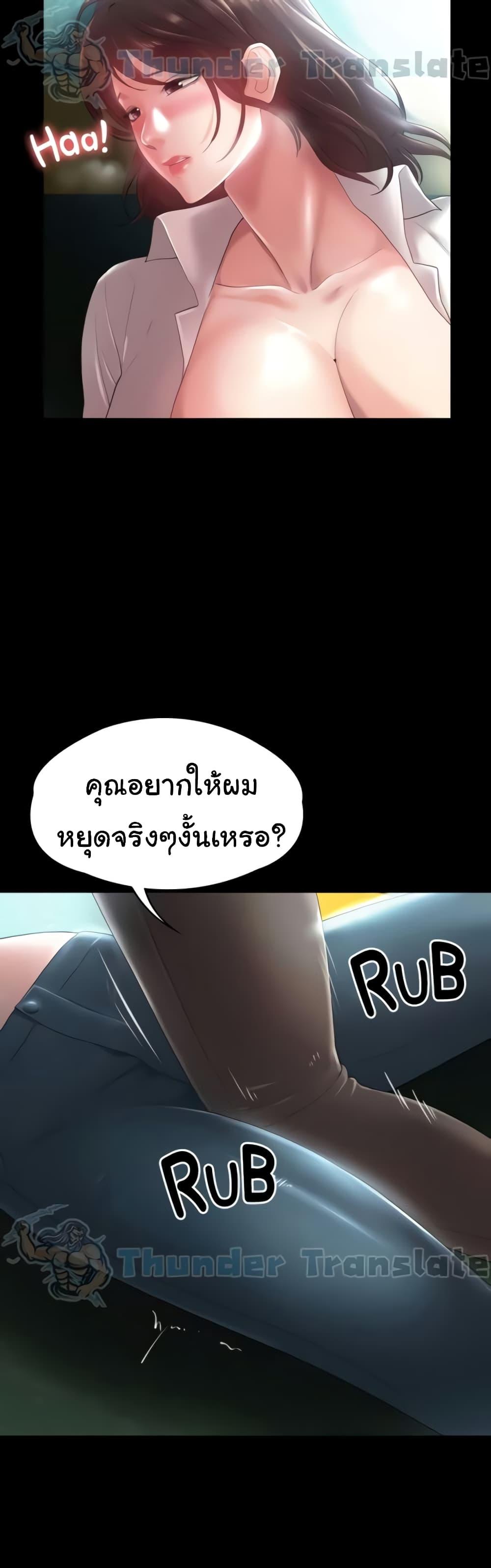 Doujin-Lc- อ่าน โดจิน มังฮวา เกาหลี ญี่ปุ่น จีน แปลไทย Ma’am, It’s on SALE! ตอนที่ 1 2 3 4 5 6 7 8 9 10 11 12 13 14 ฟรี ไม่มีโฆษณา อ่าน โดจิน Manhwa เกาหลี ญี่ปุ่น จีน เรามีครบ คัดมาให้เน้นๆ โดจิน 18+ รับประกันความฟินโดย  Doujin Lc