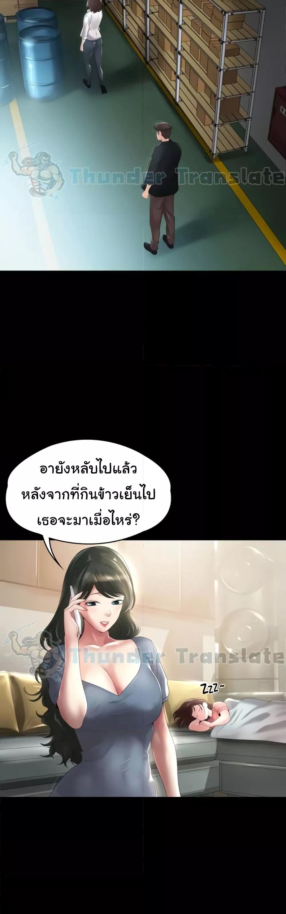 Doujin-Lc- อ่าน โดจิน มังฮวา เกาหลี ญี่ปุ่น จีน แปลไทย Ma’am, It’s on SALE! ตอนที่ 1 2 3 4 5 6 7 8 9 10 11 12 13 14 ฟรี ไม่มีโฆษณา อ่าน โดจิน Manhwa เกาหลี ญี่ปุ่น จีน เรามีครบ คัดมาให้เน้นๆ โดจิน 18+ รับประกันความฟินโดย  Doujin Lc