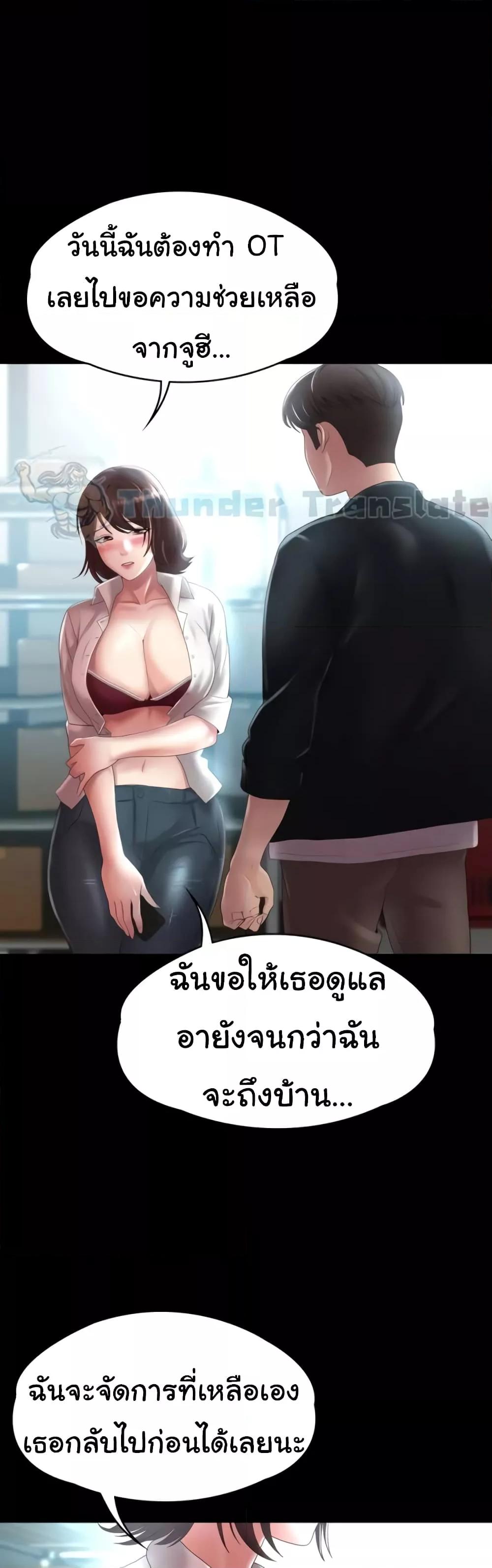 Doujin-Lc- อ่าน โดจิน มังฮวา เกาหลี ญี่ปุ่น จีน แปลไทย Ma’am, It’s on SALE! ตอนที่ 1 2 3 4 5 6 7 8 9 10 11 12 13 14 ฟรี ไม่มีโฆษณา อ่าน โดจิน Manhwa เกาหลี ญี่ปุ่น จีน เรามีครบ คัดมาให้เน้นๆ โดจิน 18+ รับประกันความฟินโดย  Doujin Lc