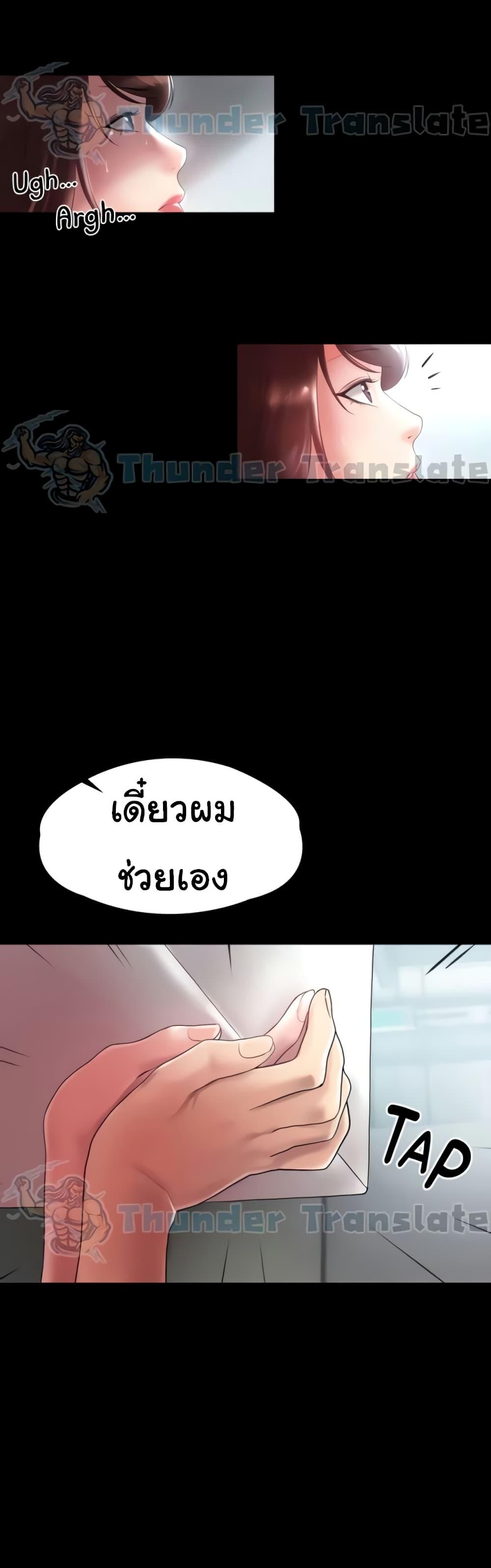 Doujin-Lc- อ่าน โดจิน มังฮวา เกาหลี ญี่ปุ่น จีน แปลไทย Ma’am, It’s on SALE! ตอนที่ 1 2 3 4 5 6 7 8 9 10 11 12 13 14 ฟรี ไม่มีโฆษณา อ่าน โดจิน Manhwa เกาหลี ญี่ปุ่น จีน เรามีครบ คัดมาให้เน้นๆ โดจิน 18+ รับประกันความฟินโดย  Doujin Lc