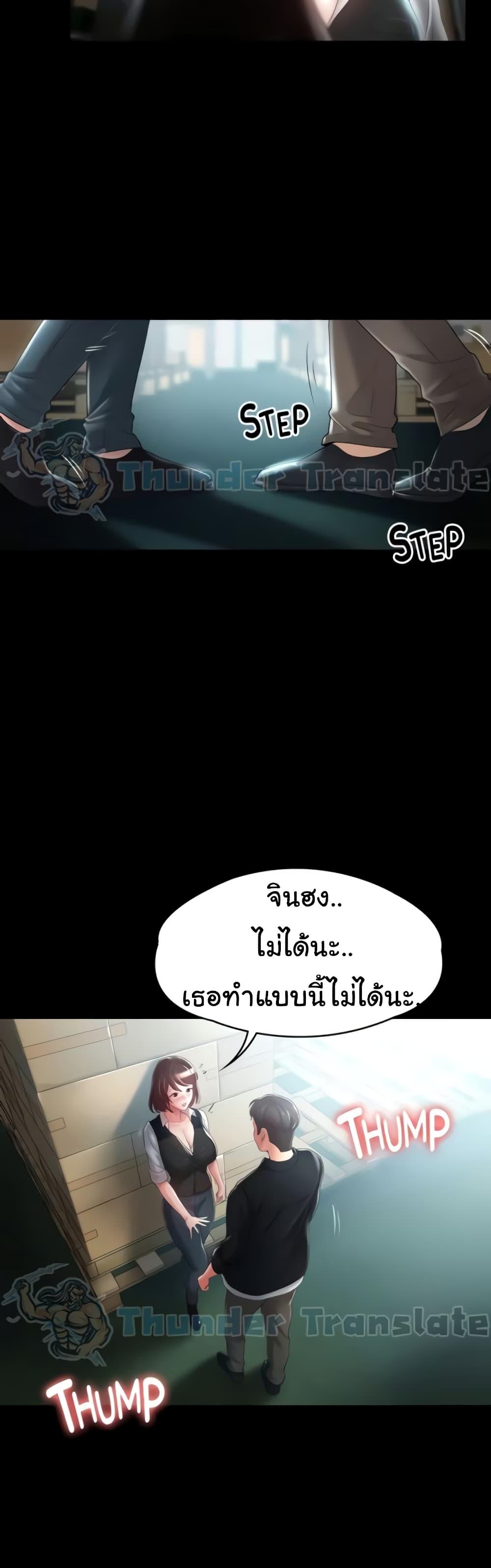 Doujin-Lc- อ่าน โดจิน มังฮวา เกาหลี ญี่ปุ่น จีน แปลไทย Ma’am, It’s on SALE! ตอนที่ 1 2 3 4 5 6 7 8 9 10 11 12 13 14 ฟรี ไม่มีโฆษณา อ่าน โดจิน Manhwa เกาหลี ญี่ปุ่น จีน เรามีครบ คัดมาให้เน้นๆ โดจิน 18+ รับประกันความฟินโดย  Doujin Lc