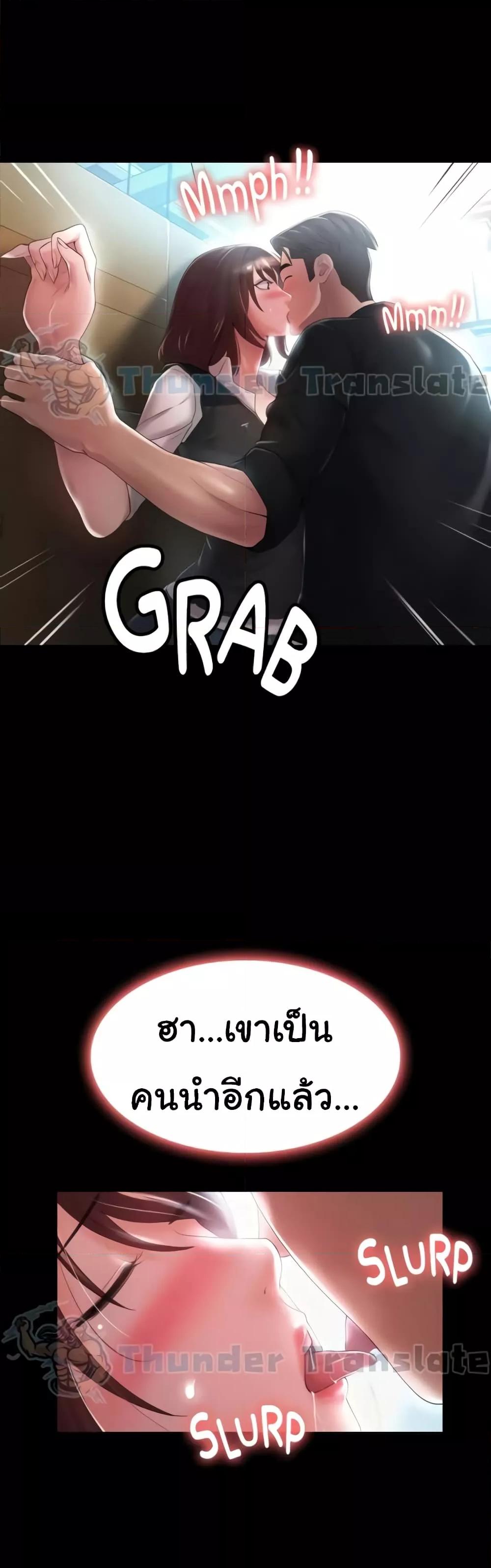 Doujin-Lc- อ่าน โดจิน มังฮวา เกาหลี ญี่ปุ่น จีน แปลไทย Ma’am, It’s on SALE! ตอนที่ 1 2 3 4 5 6 7 8 9 10 11 12 13 14 ฟรี ไม่มีโฆษณา อ่าน โดจิน Manhwa เกาหลี ญี่ปุ่น จีน เรามีครบ คัดมาให้เน้นๆ โดจิน 18+ รับประกันความฟินโดย  Doujin Lc