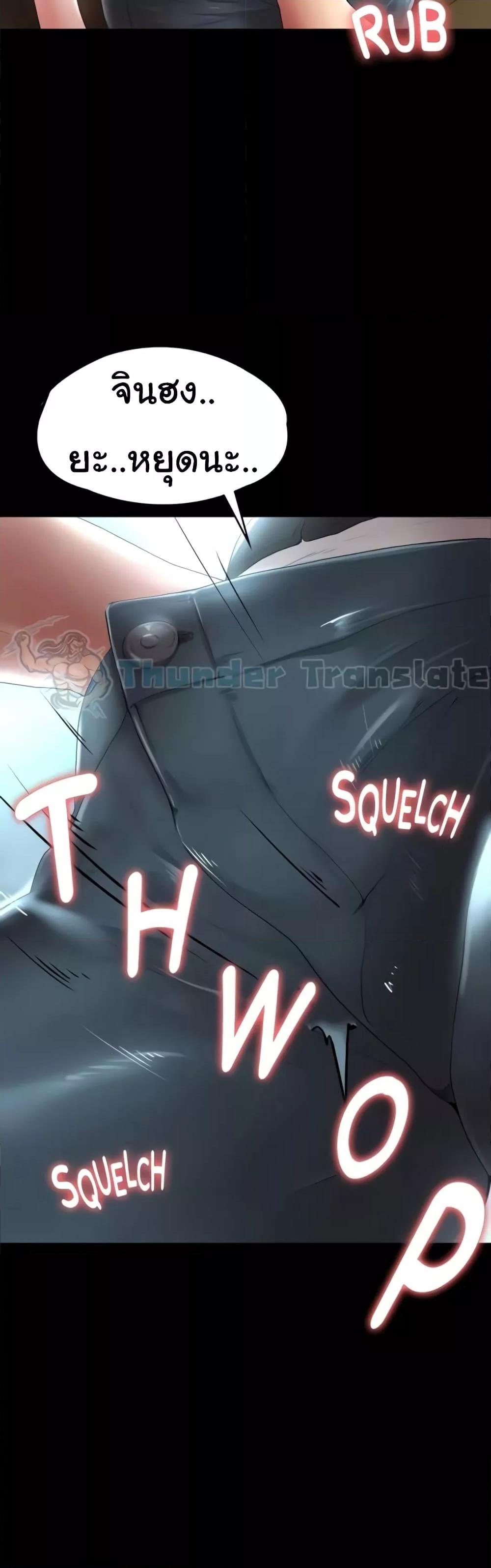 Doujin-Lc- อ่าน โดจิน มังฮวา เกาหลี ญี่ปุ่น จีน แปลไทย Ma’am, It’s on SALE! ตอนที่ 1 2 3 4 5 6 7 8 9 10 11 12 13 14 ฟรี ไม่มีโฆษณา อ่าน โดจิน Manhwa เกาหลี ญี่ปุ่น จีน เรามีครบ คัดมาให้เน้นๆ โดจิน 18+ รับประกันความฟินโดย  Doujin Lc