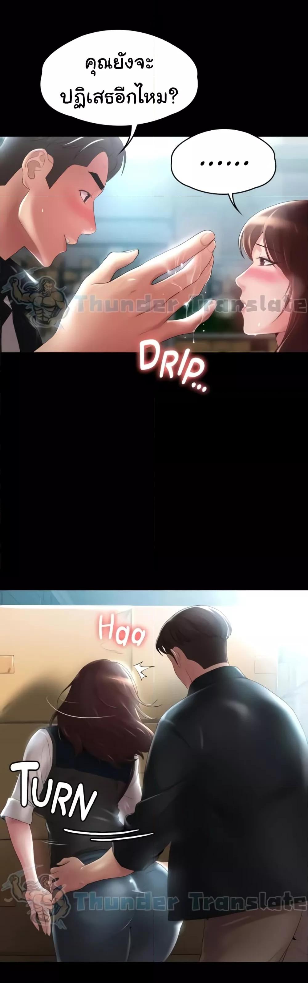 Doujin-Lc- อ่าน โดจิน มังฮวา เกาหลี ญี่ปุ่น จีน แปลไทย Ma’am, It’s on SALE! ตอนที่ 1 2 3 4 5 6 7 8 9 10 11 12 13 14 ฟรี ไม่มีโฆษณา อ่าน โดจิน Manhwa เกาหลี ญี่ปุ่น จีน เรามีครบ คัดมาให้เน้นๆ โดจิน 18+ รับประกันความฟินโดย  Doujin Lc