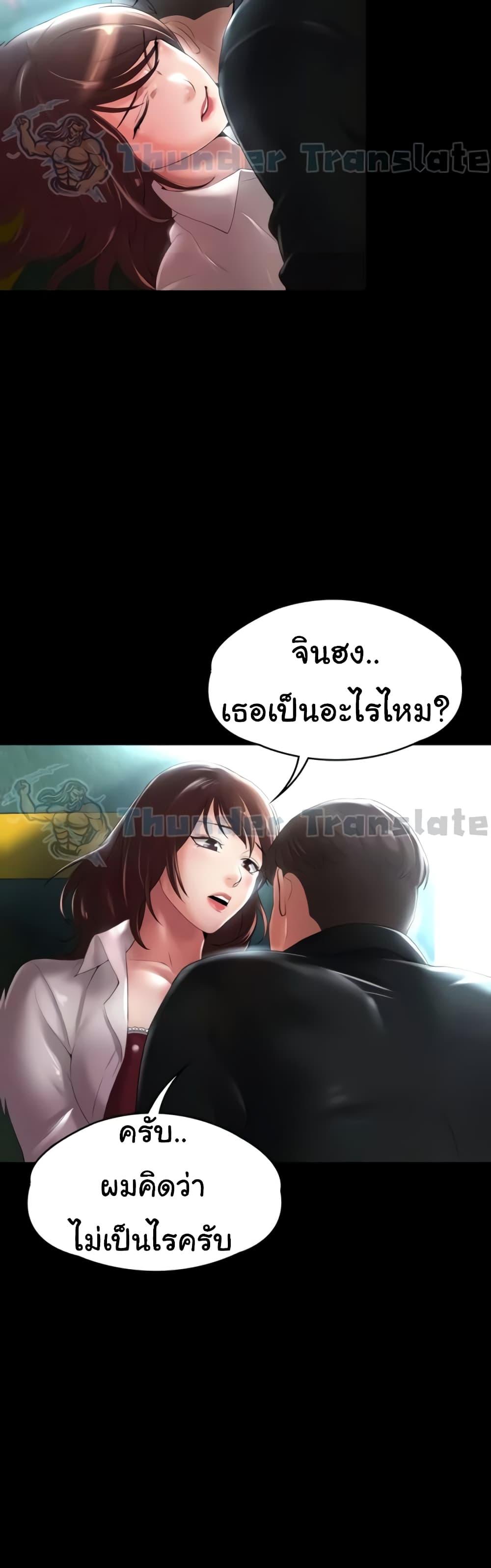 Doujin-Lc- อ่าน โดจิน มังฮวา เกาหลี ญี่ปุ่น จีน แปลไทย Ma’am, It’s on SALE! ตอนที่ 1 2 3 4 5 6 7 8 9 10 11 12 13 14 ฟรี ไม่มีโฆษณา อ่าน โดจิน Manhwa เกาหลี ญี่ปุ่น จีน เรามีครบ คัดมาให้เน้นๆ โดจิน 18+ รับประกันความฟินโดย  Doujin Lc