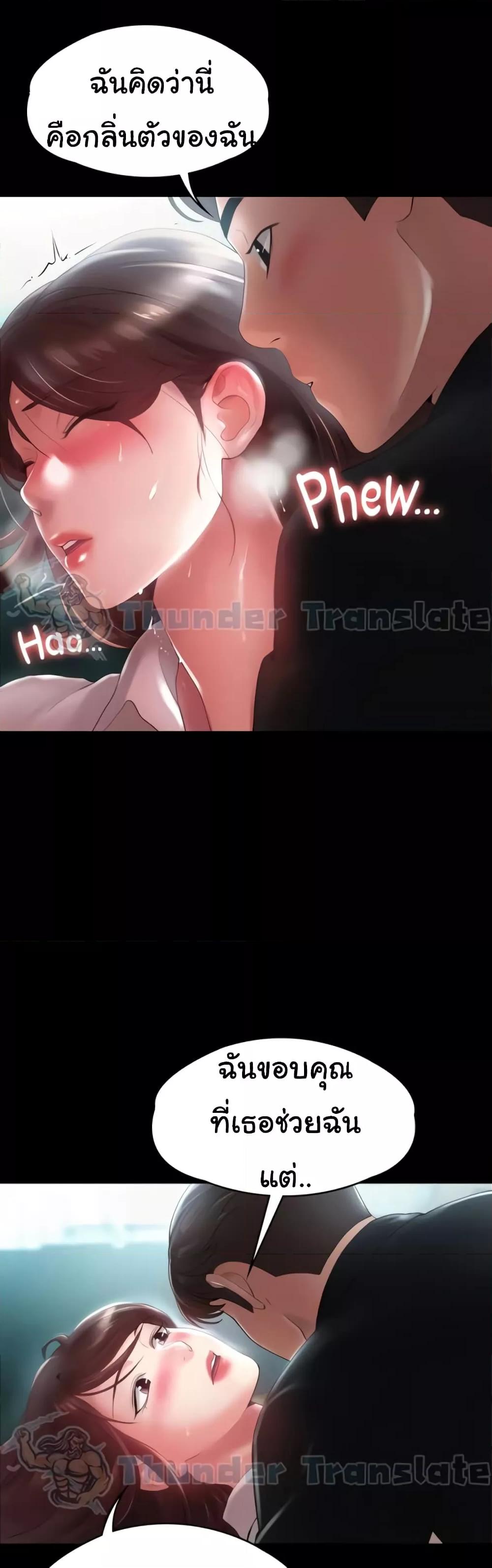 Doujin-Lc- อ่าน โดจิน มังฮวา เกาหลี ญี่ปุ่น จีน แปลไทย Ma’am, It’s on SALE! ตอนที่ 1 2 3 4 5 6 7 8 9 10 11 12 13 14 ฟรี ไม่มีโฆษณา อ่าน โดจิน Manhwa เกาหลี ญี่ปุ่น จีน เรามีครบ คัดมาให้เน้นๆ โดจิน 18+ รับประกันความฟินโดย  Doujin Lc