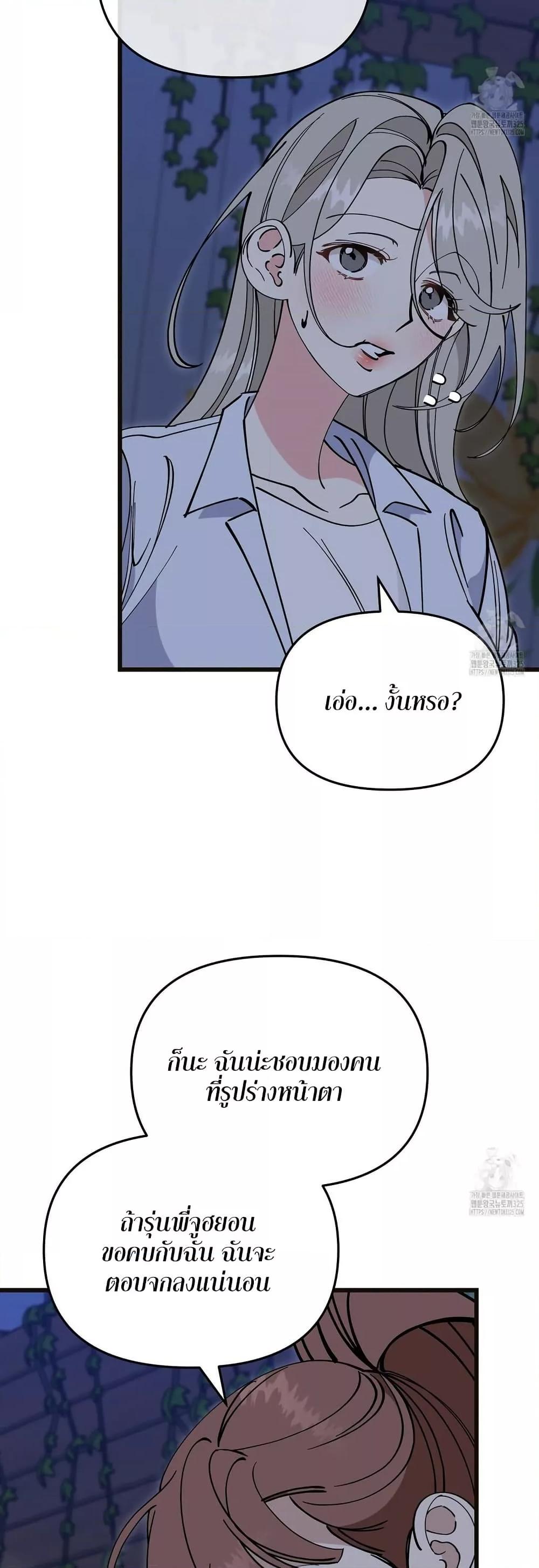 Doujin-Lc- อ่าน โดจิน มังฮวา เกาหลี ญี่ปุ่น จีน แปลไทย Nasty Fever ตอนที่ 1 2 3 4 5 6 7 8 9 10 11 12 13 14 ฟรี ไม่มีโฆษณา อ่าน โดจิน Manhwa เกาหลี ญี่ปุ่น จีน เรามีครบ คัดมาให้เน้นๆ โดจิน 18+ รับประกันความฟินโดย  Doujin Lc