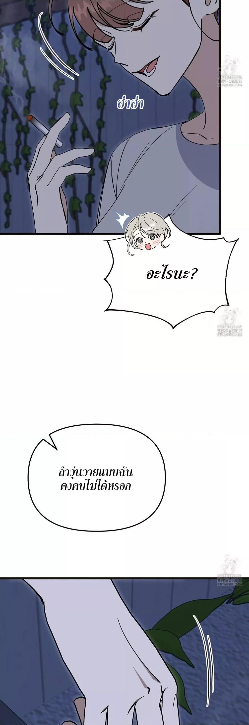 Doujin-Lc- อ่าน โดจิน มังฮวา เกาหลี ญี่ปุ่น จีน แปลไทย Nasty Fever ตอนที่ 1 2 3 4 5 6 7 8 9 10 11 12 13 14 ฟรี ไม่มีโฆษณา อ่าน โดจิน Manhwa เกาหลี ญี่ปุ่น จีน เรามีครบ คัดมาให้เน้นๆ โดจิน 18+ รับประกันความฟินโดย  Doujin Lc
