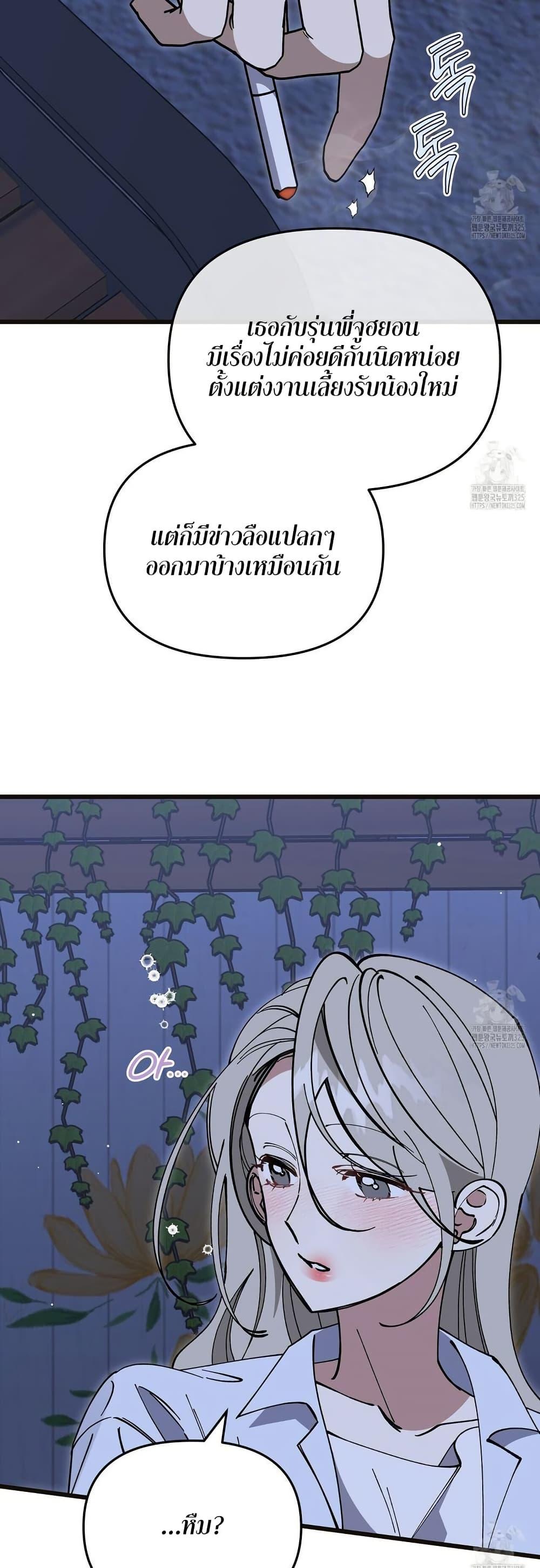 Doujin-Lc- อ่าน โดจิน มังฮวา เกาหลี ญี่ปุ่น จีน แปลไทย Nasty Fever ตอนที่ 1 2 3 4 5 6 7 8 9 10 11 12 13 14 ฟรี ไม่มีโฆษณา อ่าน โดจิน Manhwa เกาหลี ญี่ปุ่น จีน เรามีครบ คัดมาให้เน้นๆ โดจิน 18+ รับประกันความฟินโดย  Doujin Lc