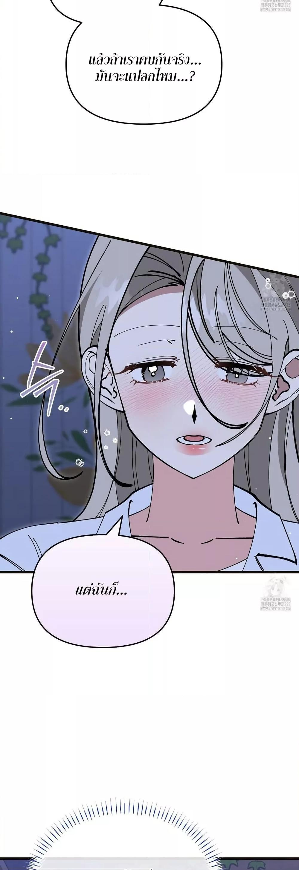 Doujin-Lc- อ่าน โดจิน มังฮวา เกาหลี ญี่ปุ่น จีน แปลไทย Nasty Fever ตอนที่ 1 2 3 4 5 6 7 8 9 10 11 12 13 14 ฟรี ไม่มีโฆษณา อ่าน โดจิน Manhwa เกาหลี ญี่ปุ่น จีน เรามีครบ คัดมาให้เน้นๆ โดจิน 18+ รับประกันความฟินโดย  Doujin Lc