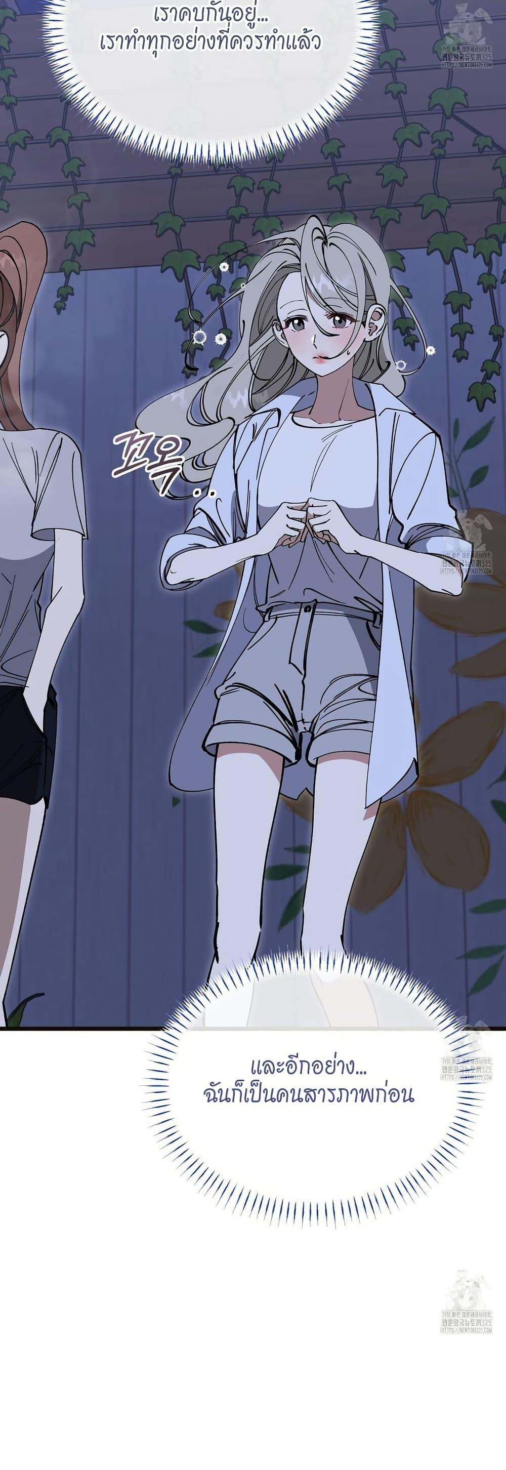 Doujin-Lc- อ่าน โดจิน มังฮวา เกาหลี ญี่ปุ่น จีน แปลไทย Nasty Fever ตอนที่ 1 2 3 4 5 6 7 8 9 10 11 12 13 14 ฟรี ไม่มีโฆษณา อ่าน โดจิน Manhwa เกาหลี ญี่ปุ่น จีน เรามีครบ คัดมาให้เน้นๆ โดจิน 18+ รับประกันความฟินโดย  Doujin Lc