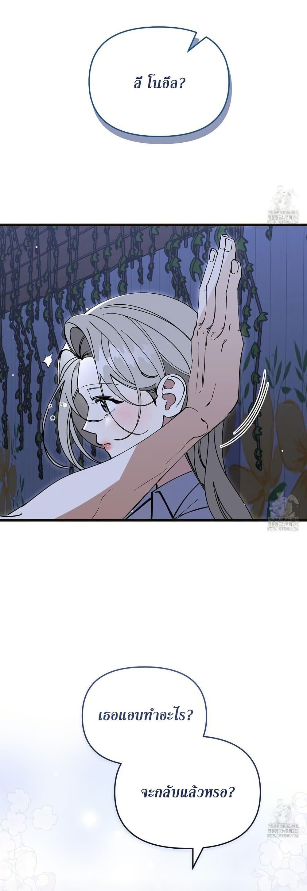 Doujin-Lc- อ่าน โดจิน มังฮวา เกาหลี ญี่ปุ่น จีน แปลไทย Nasty Fever ตอนที่ 1 2 3 4 5 6 7 8 9 10 11 12 13 14 ฟรี ไม่มีโฆษณา อ่าน โดจิน Manhwa เกาหลี ญี่ปุ่น จีน เรามีครบ คัดมาให้เน้นๆ โดจิน 18+ รับประกันความฟินโดย  Doujin Lc