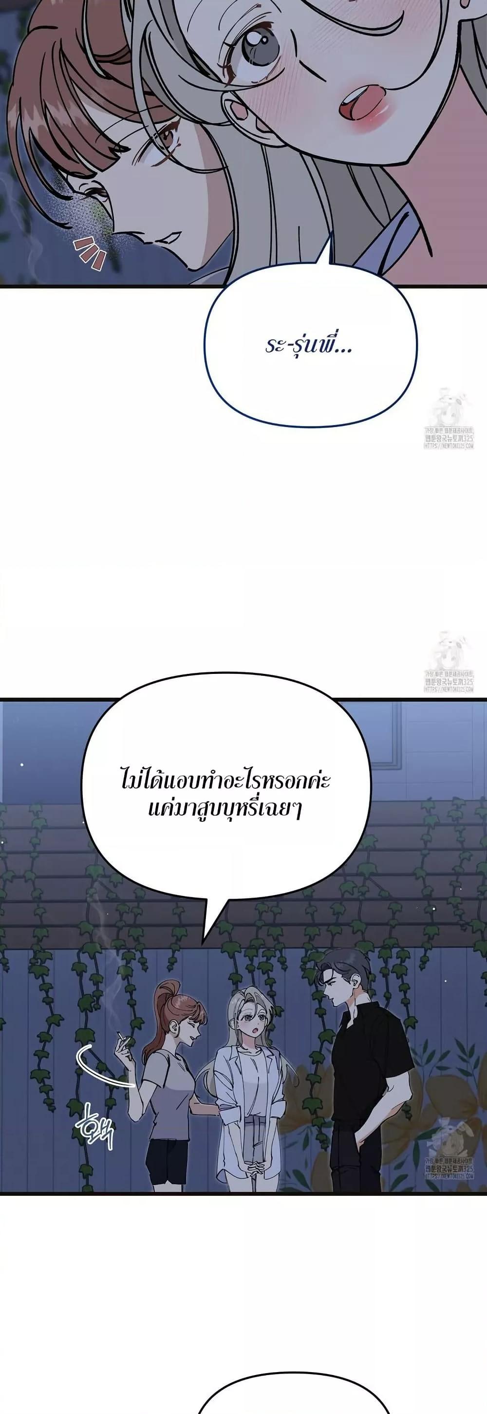 Doujin-Lc- อ่าน โดจิน มังฮวา เกาหลี ญี่ปุ่น จีน แปลไทย Nasty Fever ตอนที่ 1 2 3 4 5 6 7 8 9 10 11 12 13 14 ฟรี ไม่มีโฆษณา อ่าน โดจิน Manhwa เกาหลี ญี่ปุ่น จีน เรามีครบ คัดมาให้เน้นๆ โดจิน 18+ รับประกันความฟินโดย  Doujin Lc