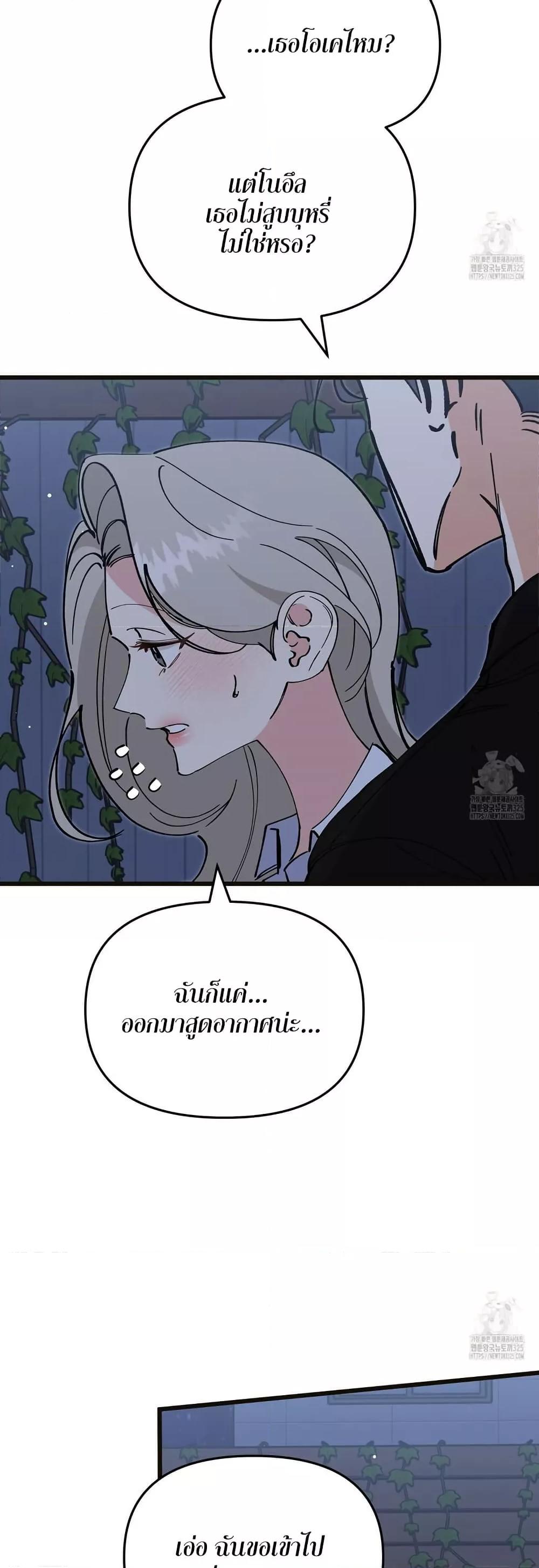 Doujin-Lc- อ่าน โดจิน มังฮวา เกาหลี ญี่ปุ่น จีน แปลไทย Nasty Fever ตอนที่ 1 2 3 4 5 6 7 8 9 10 11 12 13 14 ฟรี ไม่มีโฆษณา อ่าน โดจิน Manhwa เกาหลี ญี่ปุ่น จีน เรามีครบ คัดมาให้เน้นๆ โดจิน 18+ รับประกันความฟินโดย  Doujin Lc