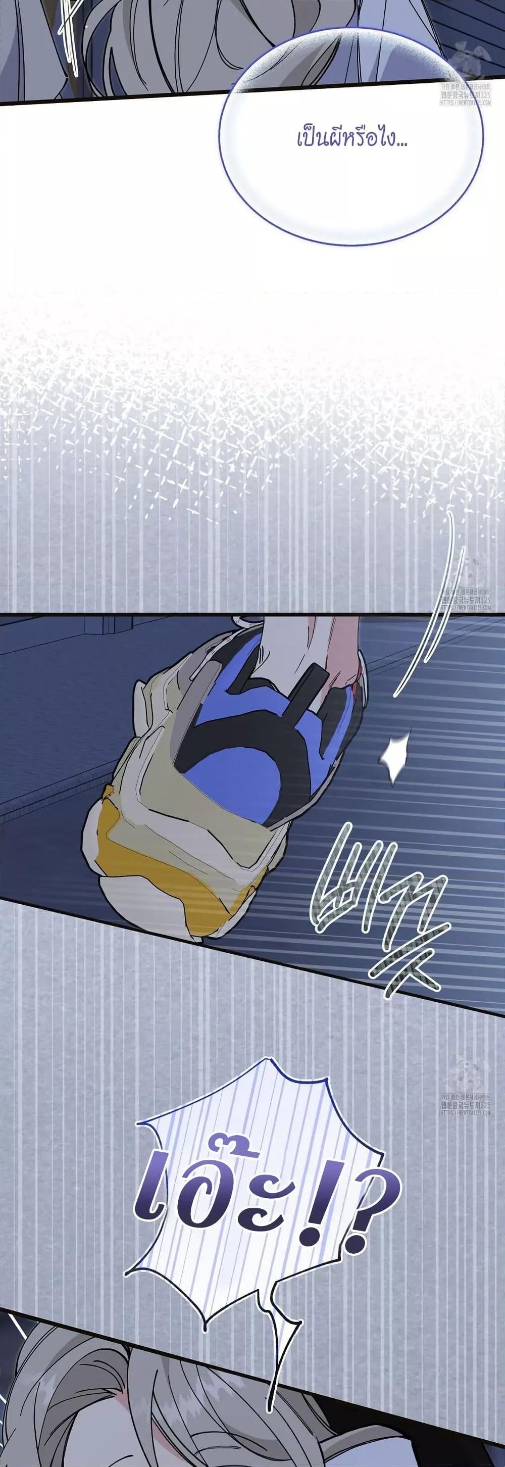 Doujin-Lc- อ่าน โดจิน มังฮวา เกาหลี ญี่ปุ่น จีน แปลไทย Nasty Fever ตอนที่ 1 2 3 4 5 6 7 8 9 10 11 12 13 14 ฟรี ไม่มีโฆษณา อ่าน โดจิน Manhwa เกาหลี ญี่ปุ่น จีน เรามีครบ คัดมาให้เน้นๆ โดจิน 18+ รับประกันความฟินโดย  Doujin Lc