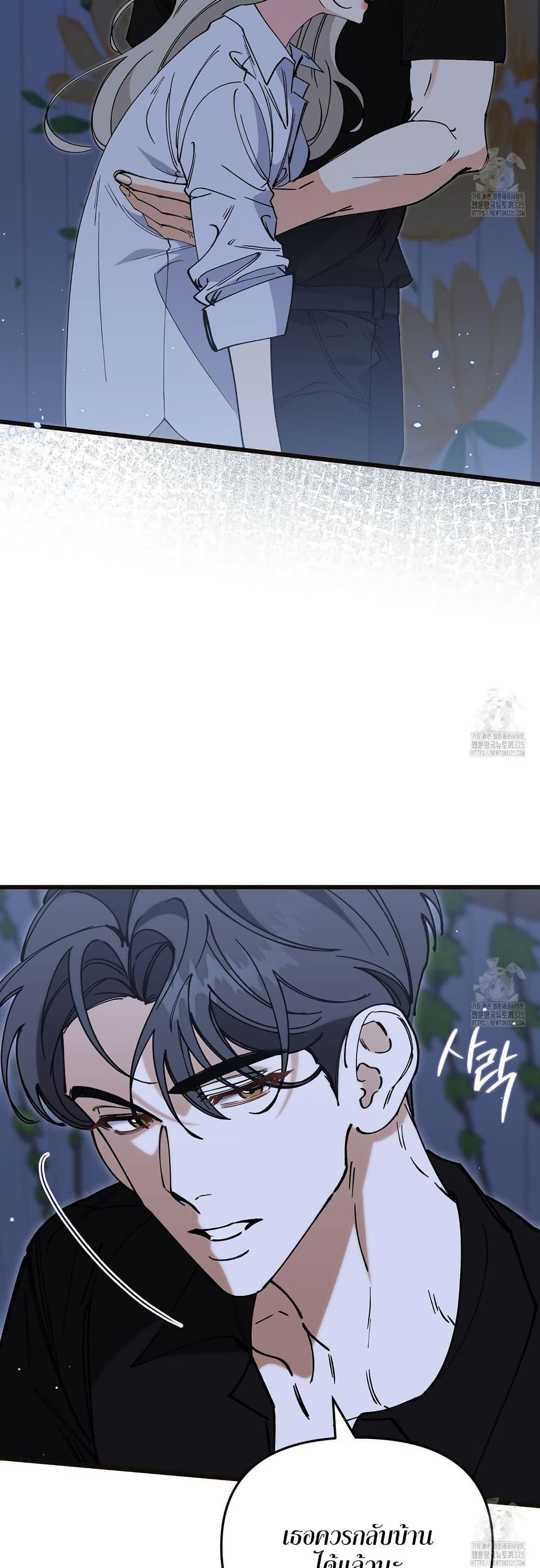 Doujin-Lc- อ่าน โดจิน มังฮวา เกาหลี ญี่ปุ่น จีน แปลไทย Nasty Fever ตอนที่ 1 2 3 4 5 6 7 8 9 10 11 12 13 14 ฟรี ไม่มีโฆษณา อ่าน โดจิน Manhwa เกาหลี ญี่ปุ่น จีน เรามีครบ คัดมาให้เน้นๆ โดจิน 18+ รับประกันความฟินโดย  Doujin Lc