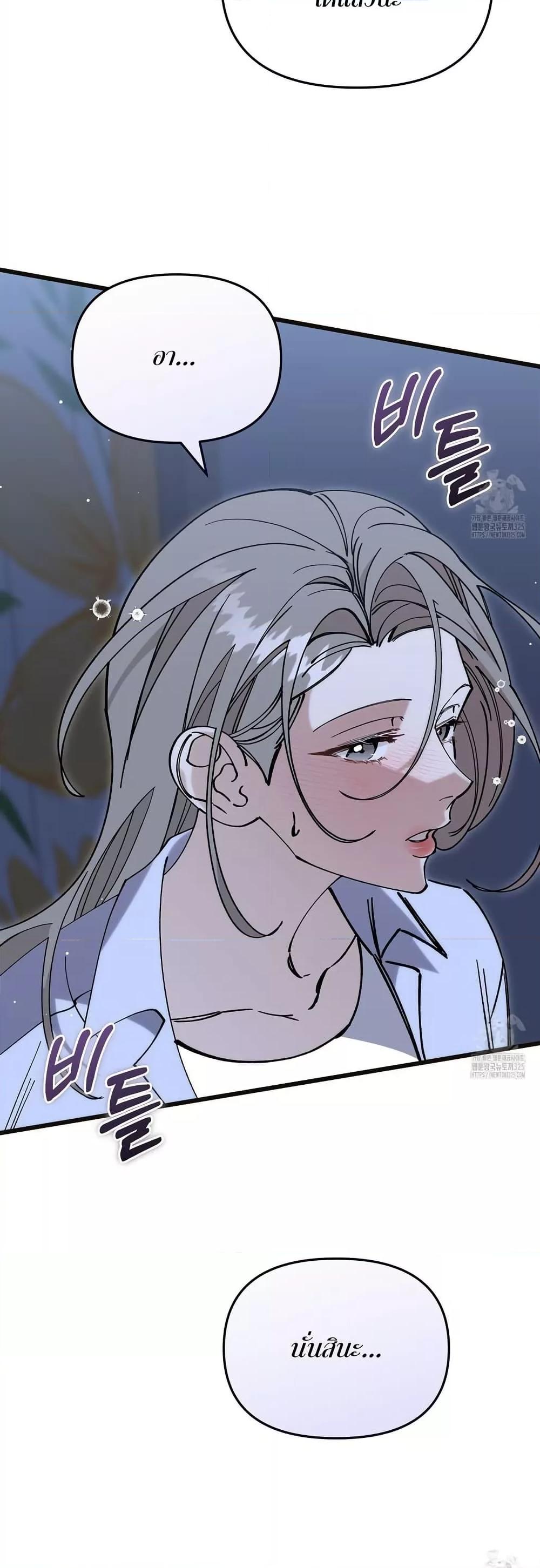 Doujin-Lc- อ่าน โดจิน มังฮวา เกาหลี ญี่ปุ่น จีน แปลไทย Nasty Fever ตอนที่ 1 2 3 4 5 6 7 8 9 10 11 12 13 14 ฟรี ไม่มีโฆษณา อ่าน โดจิน Manhwa เกาหลี ญี่ปุ่น จีน เรามีครบ คัดมาให้เน้นๆ โดจิน 18+ รับประกันความฟินโดย  Doujin Lc
