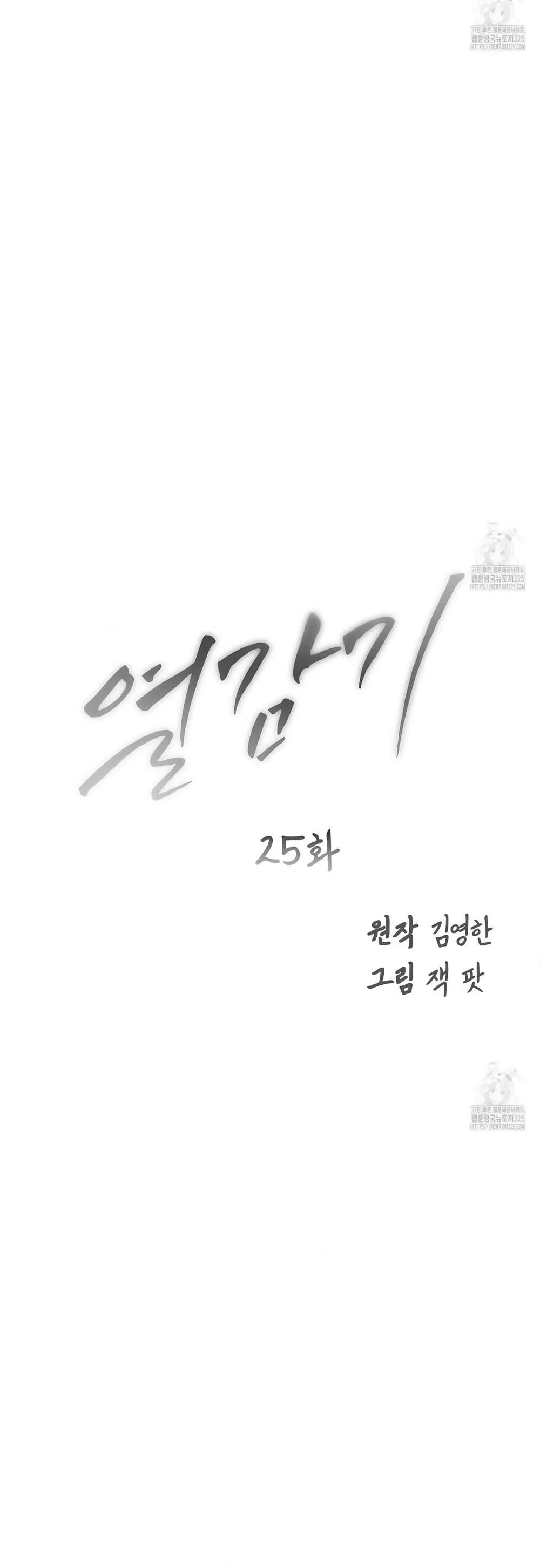 Doujin-Lc- อ่าน โดจิน มังฮวา เกาหลี ญี่ปุ่น จีน แปลไทย Nasty Fever ตอนที่ 1 2 3 4 5 6 7 8 9 10 11 12 13 14 ฟรี ไม่มีโฆษณา อ่าน โดจิน Manhwa เกาหลี ญี่ปุ่น จีน เรามีครบ คัดมาให้เน้นๆ โดจิน 18+ รับประกันความฟินโดย  Doujin Lc