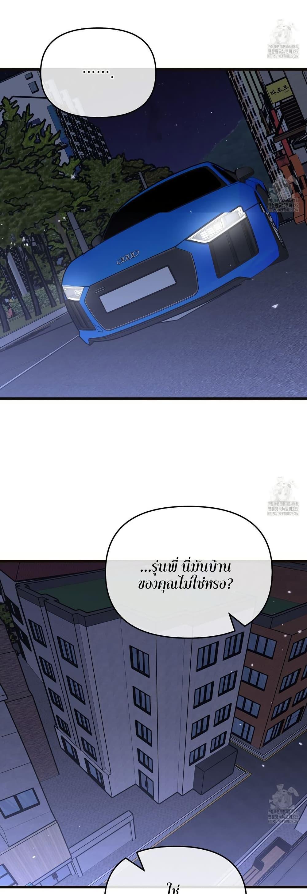 Doujin-Lc- อ่าน โดจิน มังฮวา เกาหลี ญี่ปุ่น จีน แปลไทย Nasty Fever ตอนที่ 1 2 3 4 5 6 7 8 9 10 11 12 13 14 ฟรี ไม่มีโฆษณา อ่าน โดจิน Manhwa เกาหลี ญี่ปุ่น จีน เรามีครบ คัดมาให้เน้นๆ โดจิน 18+ รับประกันความฟินโดย  Doujin Lc