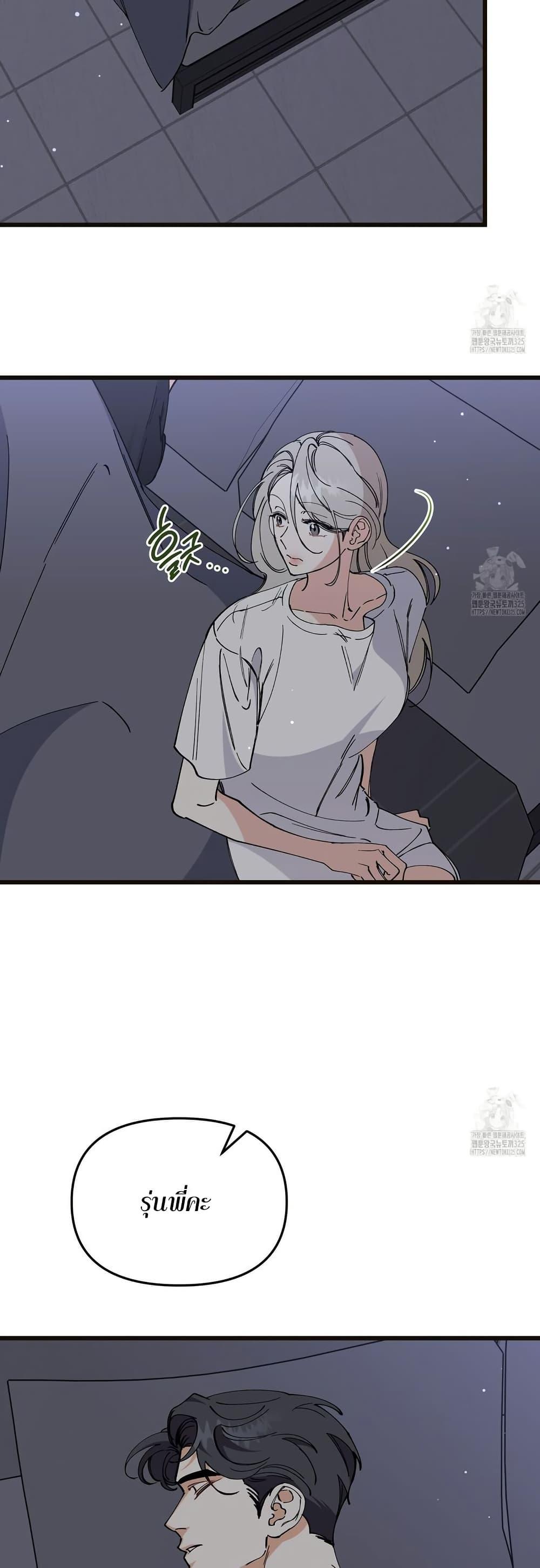 Doujin-Lc- อ่าน โดจิน มังฮวา เกาหลี ญี่ปุ่น จีน แปลไทย Nasty Fever ตอนที่ 1 2 3 4 5 6 7 8 9 10 11 12 13 14 ฟรี ไม่มีโฆษณา อ่าน โดจิน Manhwa เกาหลี ญี่ปุ่น จีน เรามีครบ คัดมาให้เน้นๆ โดจิน 18+ รับประกันความฟินโดย  Doujin Lc