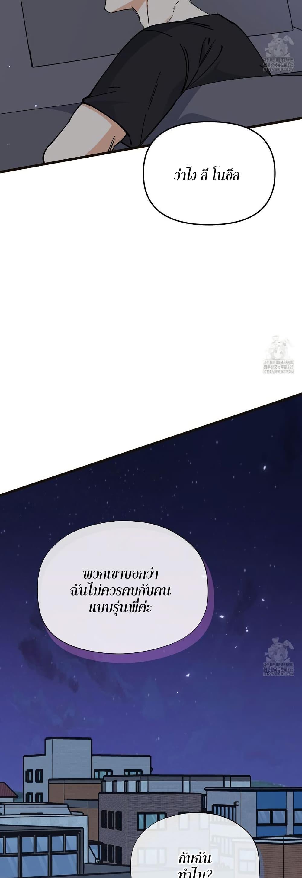 Doujin-Lc- อ่าน โดจิน มังฮวา เกาหลี ญี่ปุ่น จีน แปลไทย Nasty Fever ตอนที่ 1 2 3 4 5 6 7 8 9 10 11 12 13 14 ฟรี ไม่มีโฆษณา อ่าน โดจิน Manhwa เกาหลี ญี่ปุ่น จีน เรามีครบ คัดมาให้เน้นๆ โดจิน 18+ รับประกันความฟินโดย  Doujin Lc