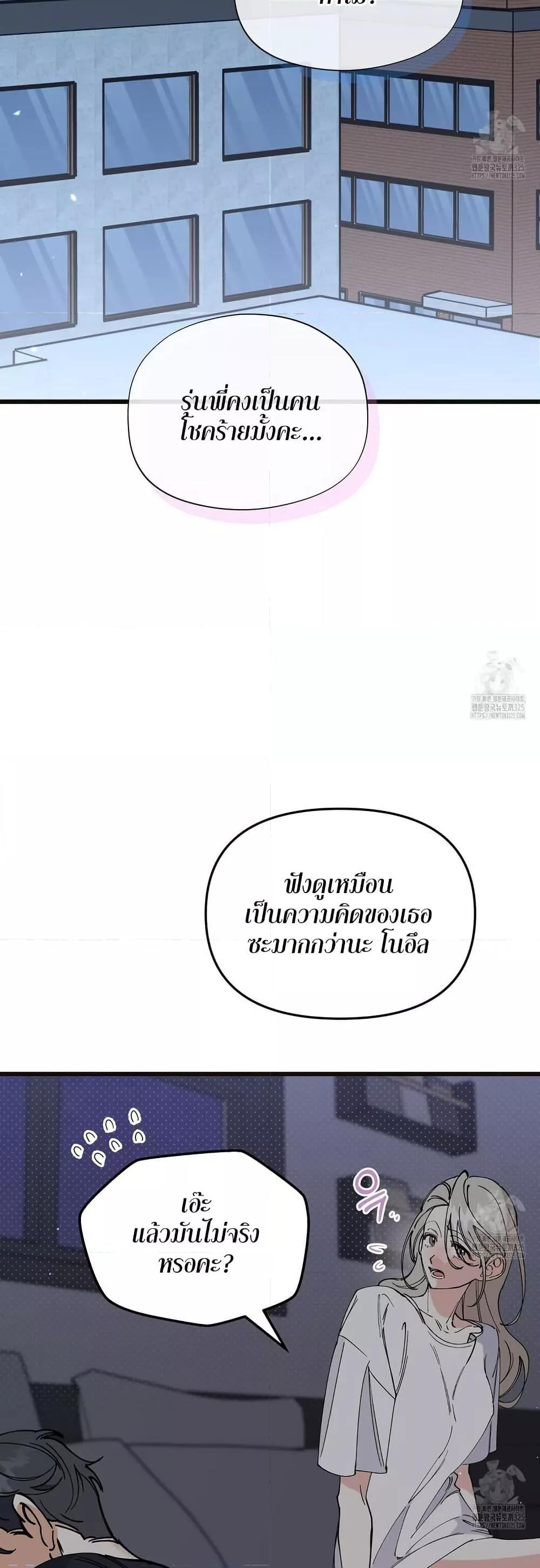 Doujin-Lc- อ่าน โดจิน มังฮวา เกาหลี ญี่ปุ่น จีน แปลไทย Nasty Fever ตอนที่ 1 2 3 4 5 6 7 8 9 10 11 12 13 14 ฟรี ไม่มีโฆษณา อ่าน โดจิน Manhwa เกาหลี ญี่ปุ่น จีน เรามีครบ คัดมาให้เน้นๆ โดจิน 18+ รับประกันความฟินโดย  Doujin Lc