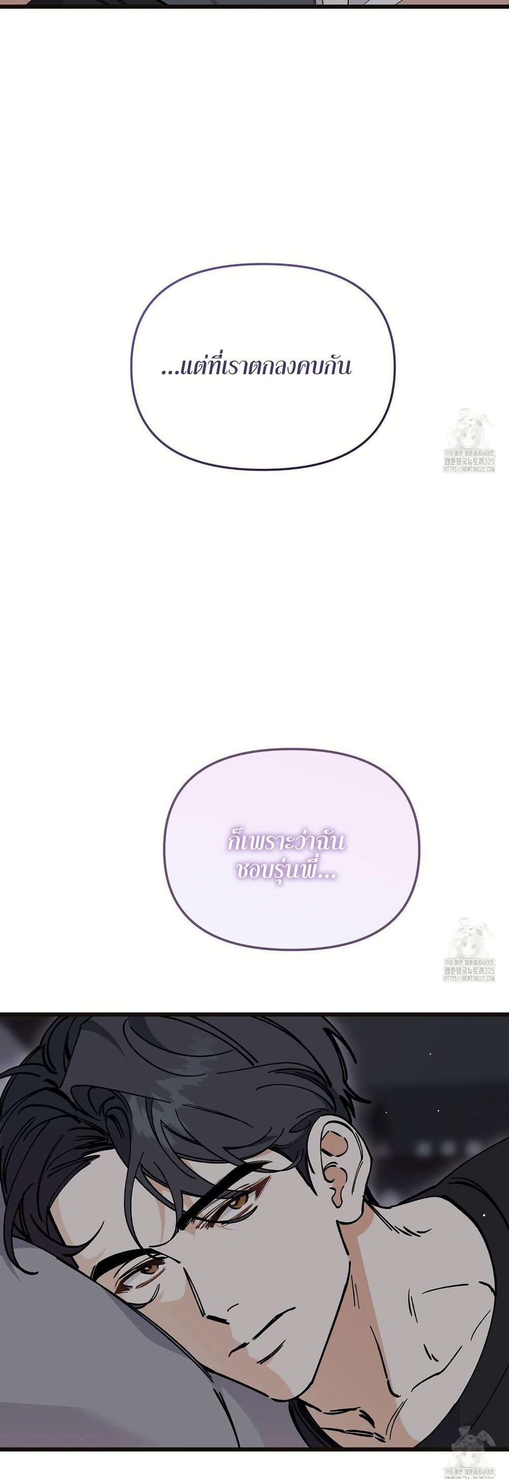 Doujin-Lc- อ่าน โดจิน มังฮวา เกาหลี ญี่ปุ่น จีน แปลไทย Nasty Fever ตอนที่ 1 2 3 4 5 6 7 8 9 10 11 12 13 14 ฟรี ไม่มีโฆษณา อ่าน โดจิน Manhwa เกาหลี ญี่ปุ่น จีน เรามีครบ คัดมาให้เน้นๆ โดจิน 18+ รับประกันความฟินโดย  Doujin Lc