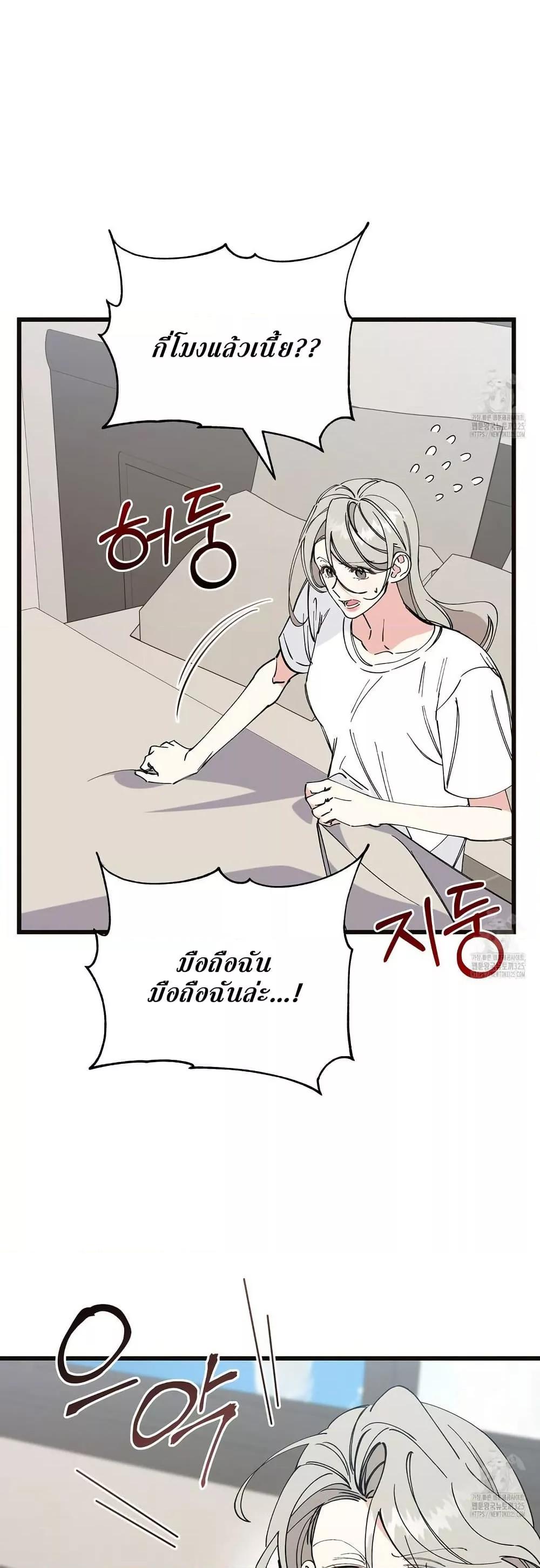 Doujin-Lc- อ่าน โดจิน มังฮวา เกาหลี ญี่ปุ่น จีน แปลไทย Nasty Fever ตอนที่ 1 2 3 4 5 6 7 8 9 10 11 12 13 14 ฟรี ไม่มีโฆษณา อ่าน โดจิน Manhwa เกาหลี ญี่ปุ่น จีน เรามีครบ คัดมาให้เน้นๆ โดจิน 18+ รับประกันความฟินโดย  Doujin Lc