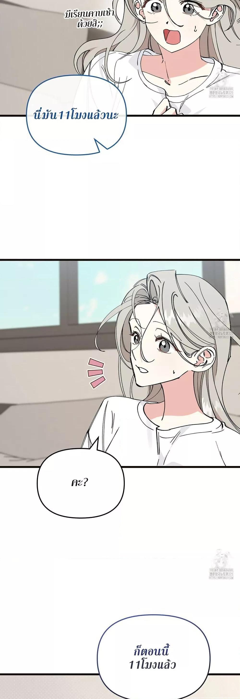 Doujin-Lc- อ่าน โดจิน มังฮวา เกาหลี ญี่ปุ่น จีน แปลไทย Nasty Fever ตอนที่ 1 2 3 4 5 6 7 8 9 10 11 12 13 14 ฟรี ไม่มีโฆษณา อ่าน โดจิน Manhwa เกาหลี ญี่ปุ่น จีน เรามีครบ คัดมาให้เน้นๆ โดจิน 18+ รับประกันความฟินโดย  Doujin Lc