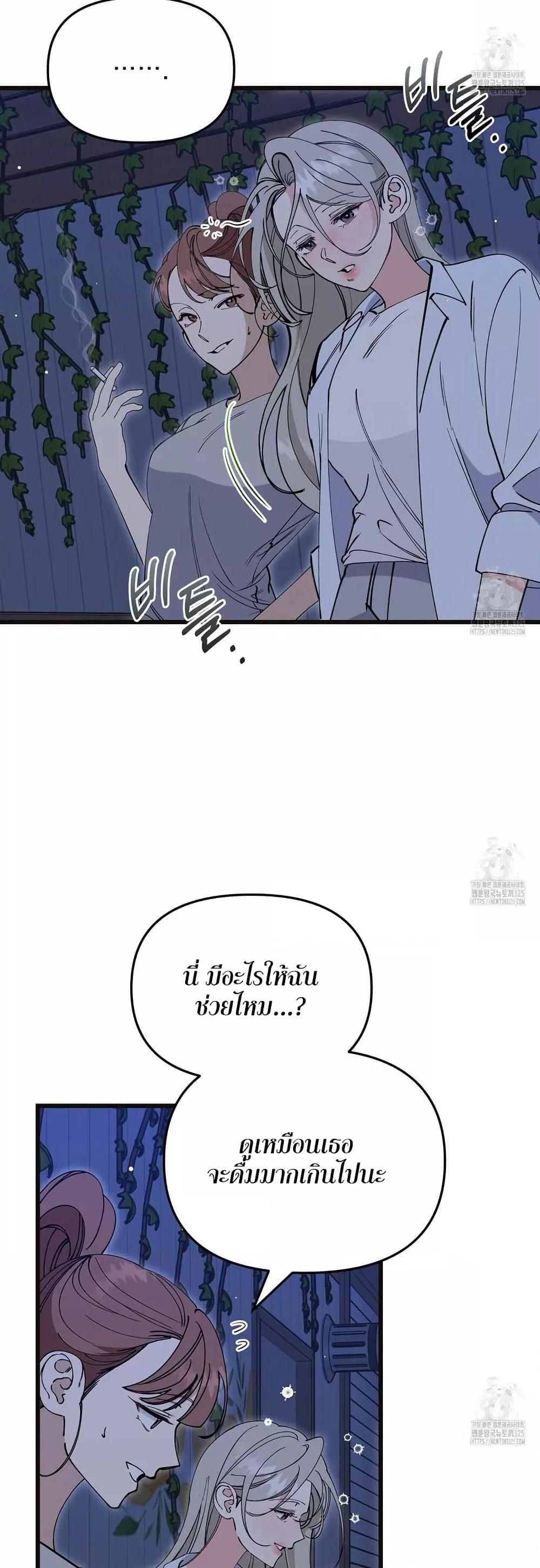 Doujin-Lc- อ่าน โดจิน มังฮวา เกาหลี ญี่ปุ่น จีน แปลไทย Nasty Fever ตอนที่ 1 2 3 4 5 6 7 8 9 10 11 12 13 14 ฟรี ไม่มีโฆษณา อ่าน โดจิน Manhwa เกาหลี ญี่ปุ่น จีน เรามีครบ คัดมาให้เน้นๆ โดจิน 18+ รับประกันความฟินโดย  Doujin Lc