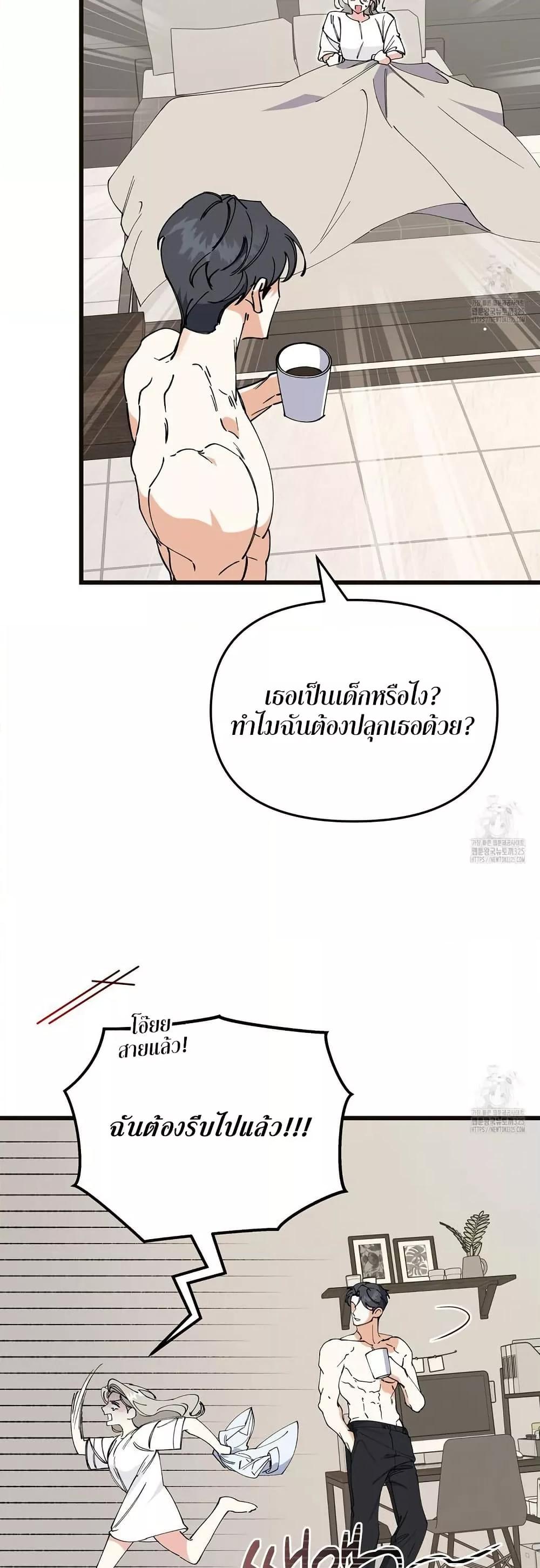 Doujin-Lc- อ่าน โดจิน มังฮวา เกาหลี ญี่ปุ่น จีน แปลไทย Nasty Fever ตอนที่ 1 2 3 4 5 6 7 8 9 10 11 12 13 14 ฟรี ไม่มีโฆษณา อ่าน โดจิน Manhwa เกาหลี ญี่ปุ่น จีน เรามีครบ คัดมาให้เน้นๆ โดจิน 18+ รับประกันความฟินโดย  Doujin Lc