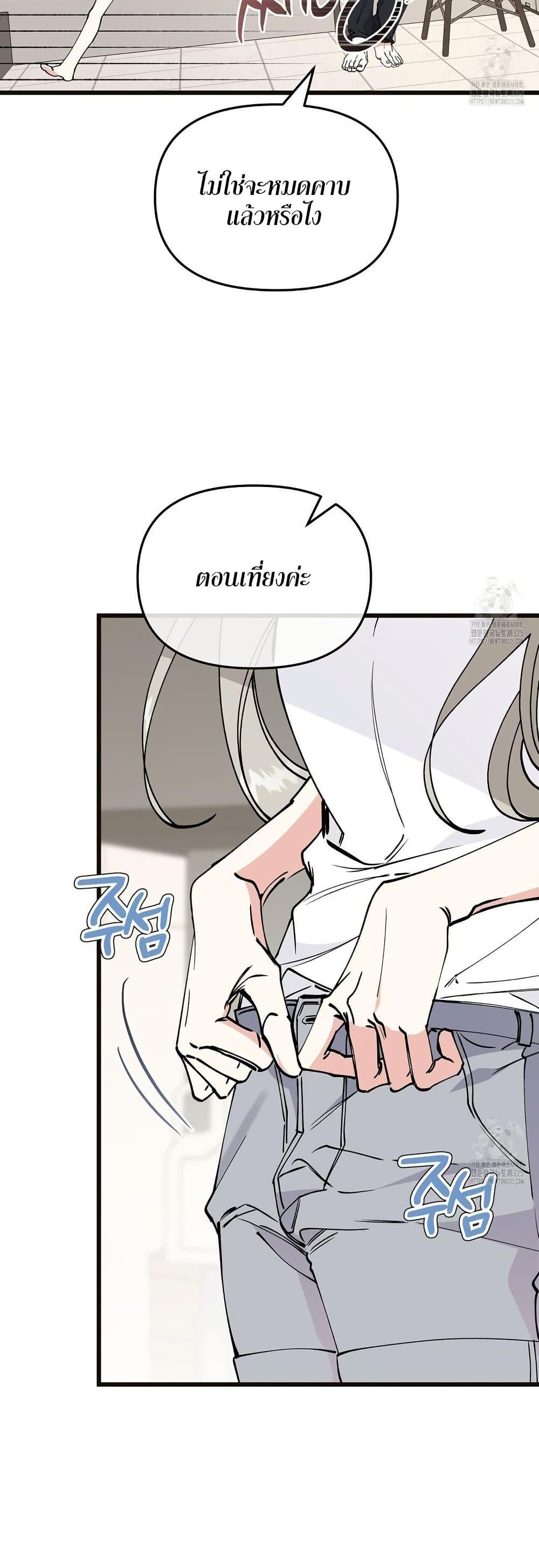 Doujin-Lc- อ่าน โดจิน มังฮวา เกาหลี ญี่ปุ่น จีน แปลไทย Nasty Fever ตอนที่ 1 2 3 4 5 6 7 8 9 10 11 12 13 14 ฟรี ไม่มีโฆษณา อ่าน โดจิน Manhwa เกาหลี ญี่ปุ่น จีน เรามีครบ คัดมาให้เน้นๆ โดจิน 18+ รับประกันความฟินโดย  Doujin Lc