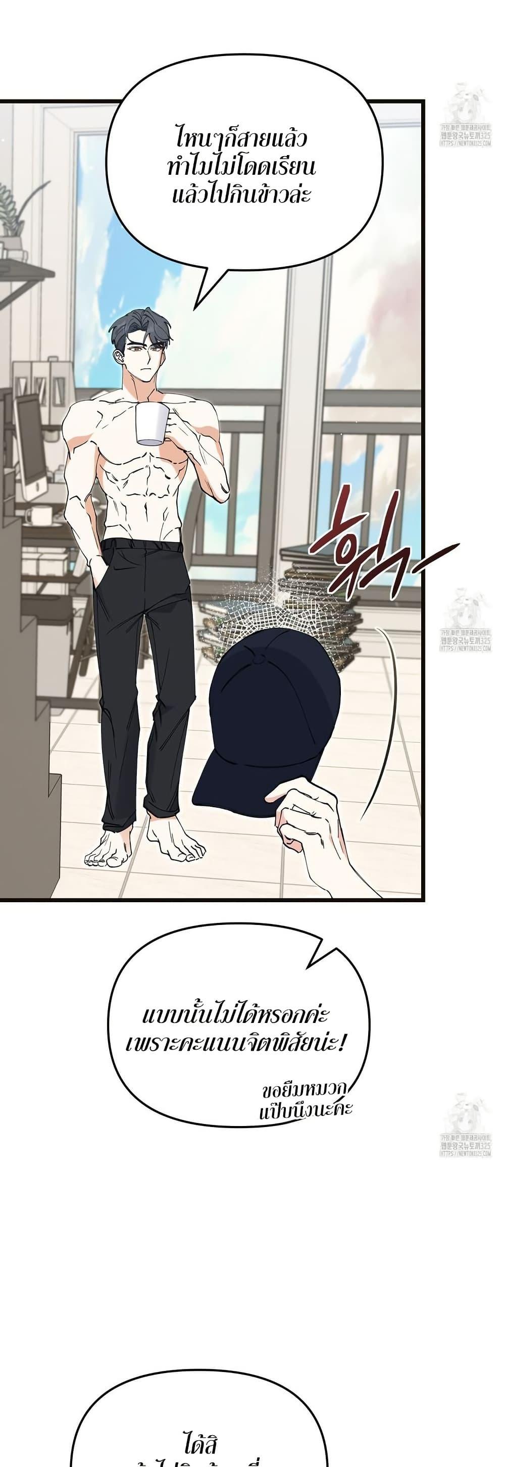 Doujin-Lc- อ่าน โดจิน มังฮวา เกาหลี ญี่ปุ่น จีน แปลไทย Nasty Fever ตอนที่ 1 2 3 4 5 6 7 8 9 10 11 12 13 14 ฟรี ไม่มีโฆษณา อ่าน โดจิน Manhwa เกาหลี ญี่ปุ่น จีน เรามีครบ คัดมาให้เน้นๆ โดจิน 18+ รับประกันความฟินโดย  Doujin Lc