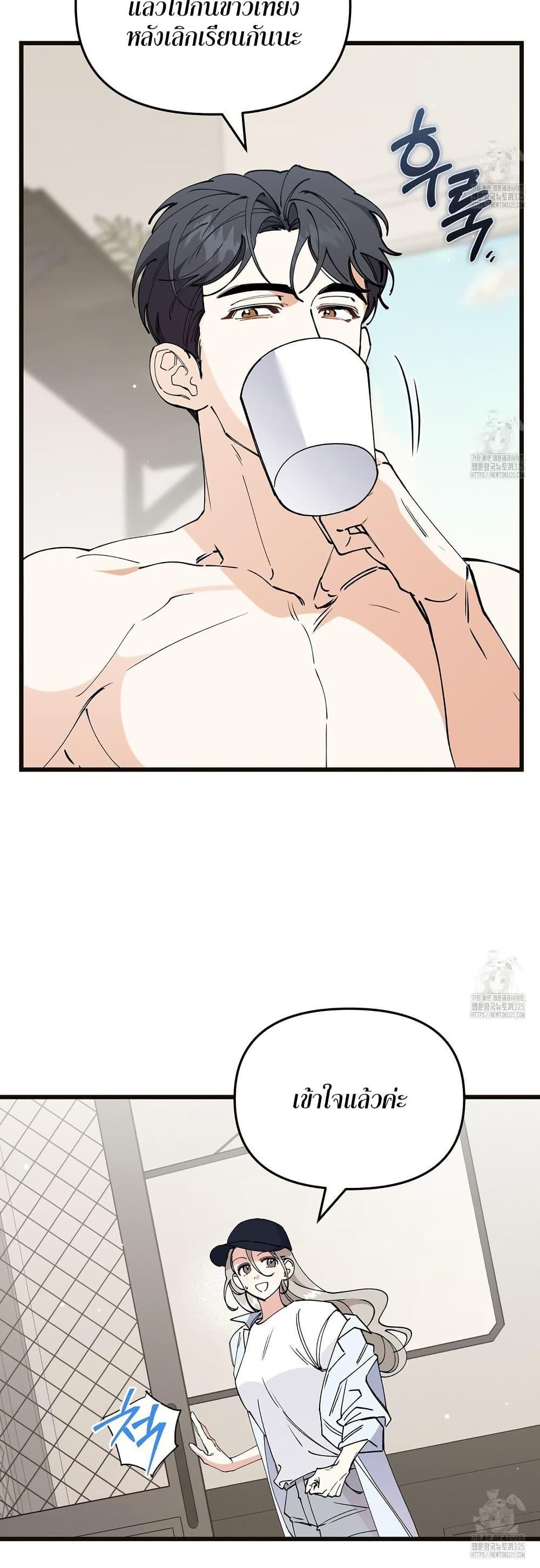 Doujin-Lc- อ่าน โดจิน มังฮวา เกาหลี ญี่ปุ่น จีน แปลไทย Nasty Fever ตอนที่ 1 2 3 4 5 6 7 8 9 10 11 12 13 14 ฟรี ไม่มีโฆษณา อ่าน โดจิน Manhwa เกาหลี ญี่ปุ่น จีน เรามีครบ คัดมาให้เน้นๆ โดจิน 18+ รับประกันความฟินโดย  Doujin Lc