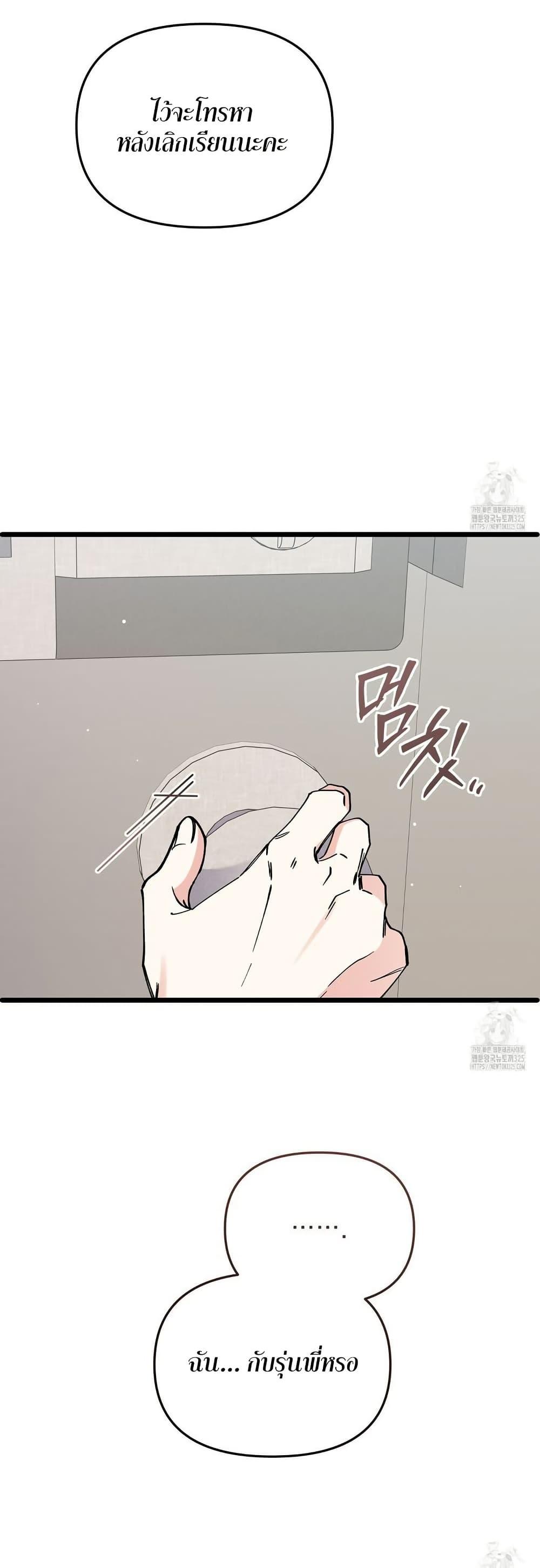 Doujin-Lc- อ่าน โดจิน มังฮวา เกาหลี ญี่ปุ่น จีน แปลไทย Nasty Fever ตอนที่ 1 2 3 4 5 6 7 8 9 10 11 12 13 14 ฟรี ไม่มีโฆษณา อ่าน โดจิน Manhwa เกาหลี ญี่ปุ่น จีน เรามีครบ คัดมาให้เน้นๆ โดจิน 18+ รับประกันความฟินโดย  Doujin Lc