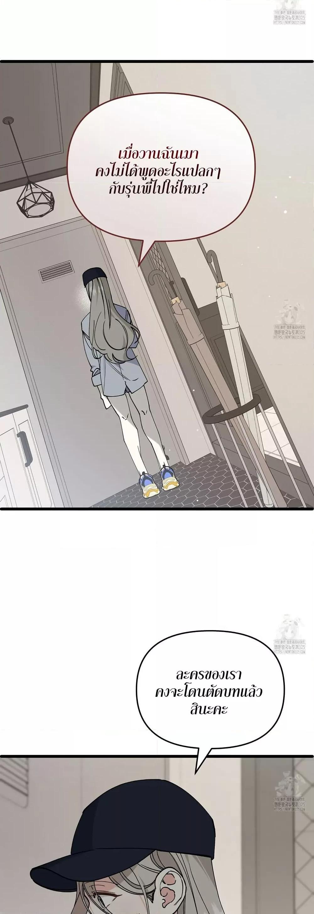 Doujin-Lc- อ่าน โดจิน มังฮวา เกาหลี ญี่ปุ่น จีน แปลไทย Nasty Fever ตอนที่ 1 2 3 4 5 6 7 8 9 10 11 12 13 14 ฟรี ไม่มีโฆษณา อ่าน โดจิน Manhwa เกาหลี ญี่ปุ่น จีน เรามีครบ คัดมาให้เน้นๆ โดจิน 18+ รับประกันความฟินโดย  Doujin Lc