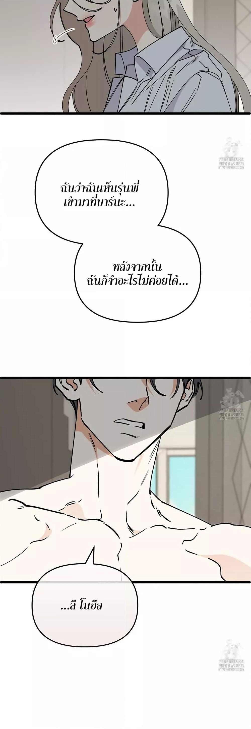 Doujin-Lc- อ่าน โดจิน มังฮวา เกาหลี ญี่ปุ่น จีน แปลไทย Nasty Fever ตอนที่ 1 2 3 4 5 6 7 8 9 10 11 12 13 14 ฟรี ไม่มีโฆษณา อ่าน โดจิน Manhwa เกาหลี ญี่ปุ่น จีน เรามีครบ คัดมาให้เน้นๆ โดจิน 18+ รับประกันความฟินโดย  Doujin Lc