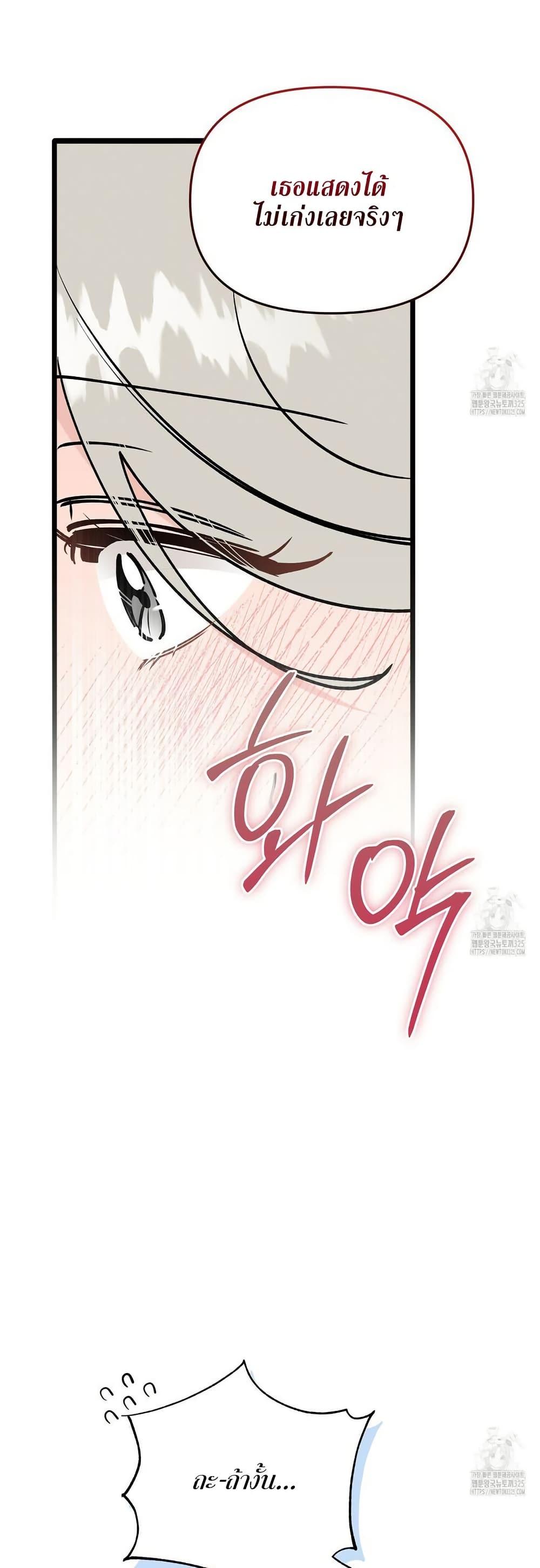 Doujin-Lc- อ่าน โดจิน มังฮวา เกาหลี ญี่ปุ่น จีน แปลไทย Nasty Fever ตอนที่ 1 2 3 4 5 6 7 8 9 10 11 12 13 14 ฟรี ไม่มีโฆษณา อ่าน โดจิน Manhwa เกาหลี ญี่ปุ่น จีน เรามีครบ คัดมาให้เน้นๆ โดจิน 18+ รับประกันความฟินโดย  Doujin Lc