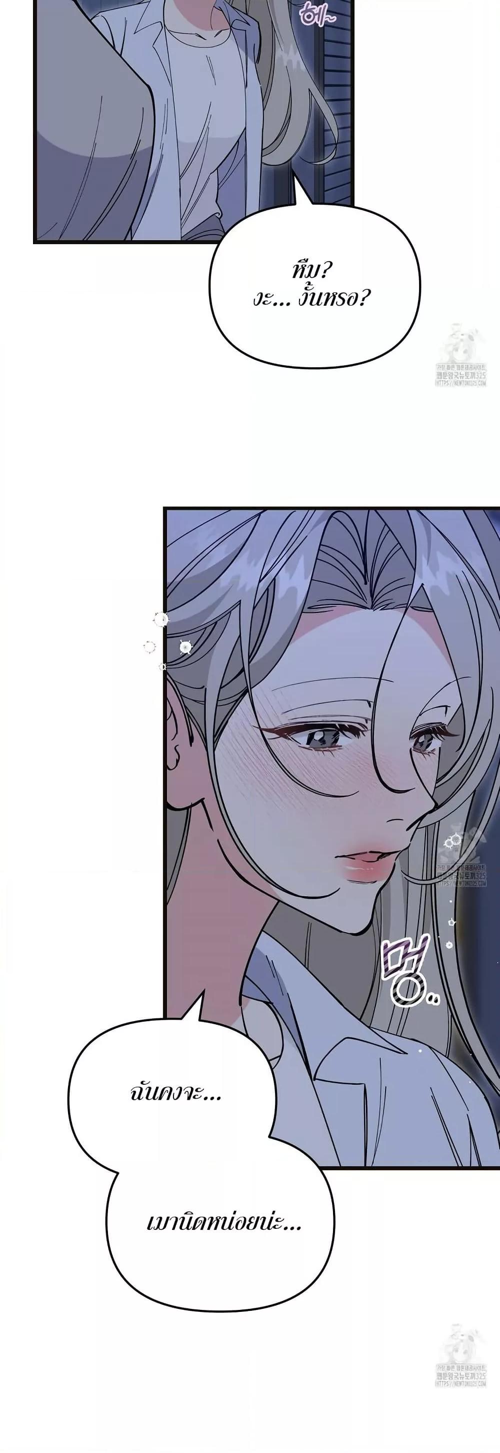 Doujin-Lc- อ่าน โดจิน มังฮวา เกาหลี ญี่ปุ่น จีน แปลไทย Nasty Fever ตอนที่ 1 2 3 4 5 6 7 8 9 10 11 12 13 14 ฟรี ไม่มีโฆษณา อ่าน โดจิน Manhwa เกาหลี ญี่ปุ่น จีน เรามีครบ คัดมาให้เน้นๆ โดจิน 18+ รับประกันความฟินโดย  Doujin Lc